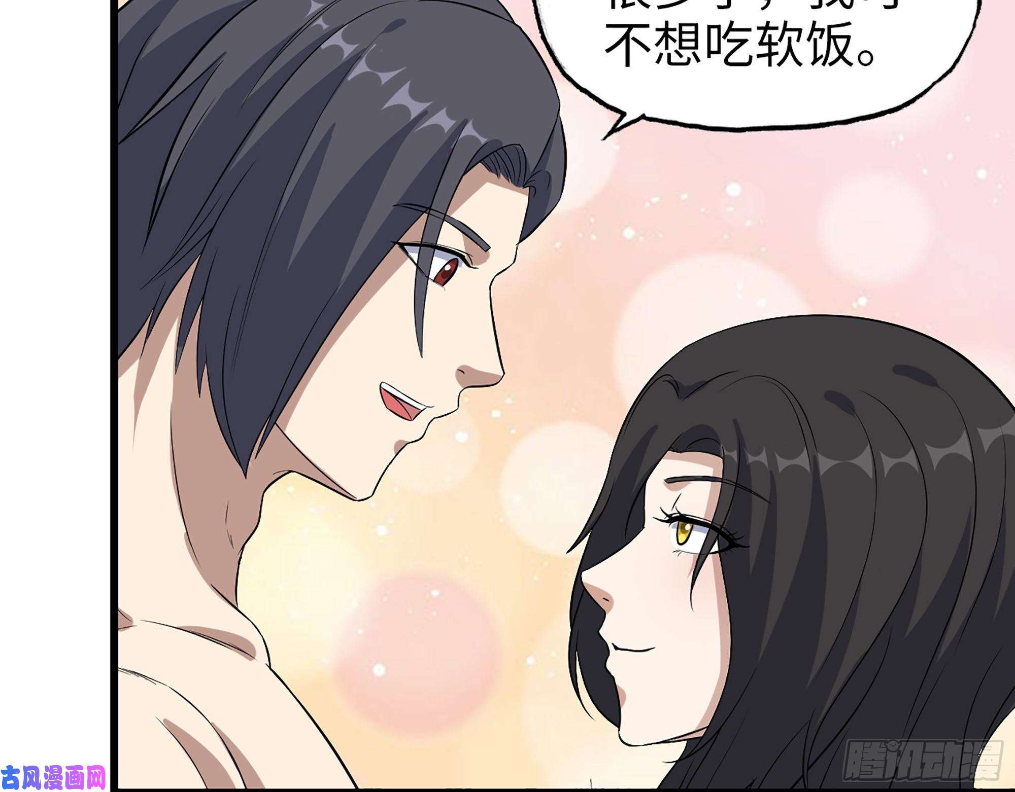 我在末世搬金砖407- 和我在一起吧