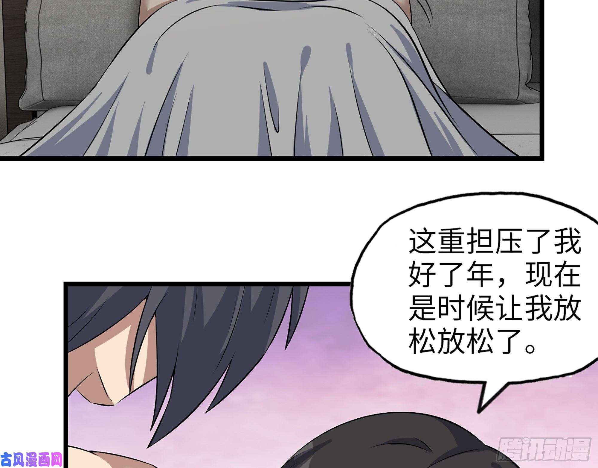 我在末世搬金砖407- 和我在一起吧