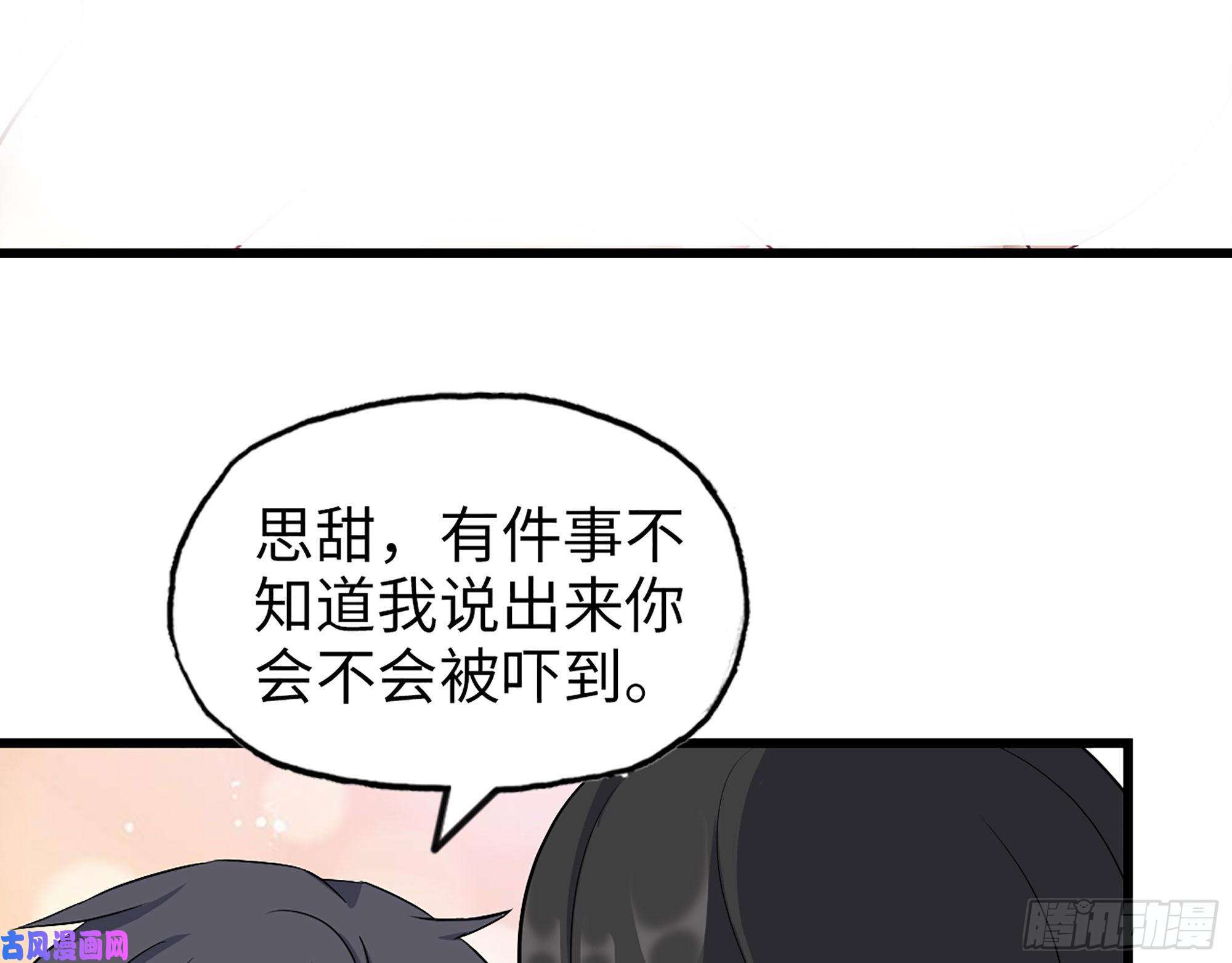 我在末世搬金砖407- 和我在一起吧