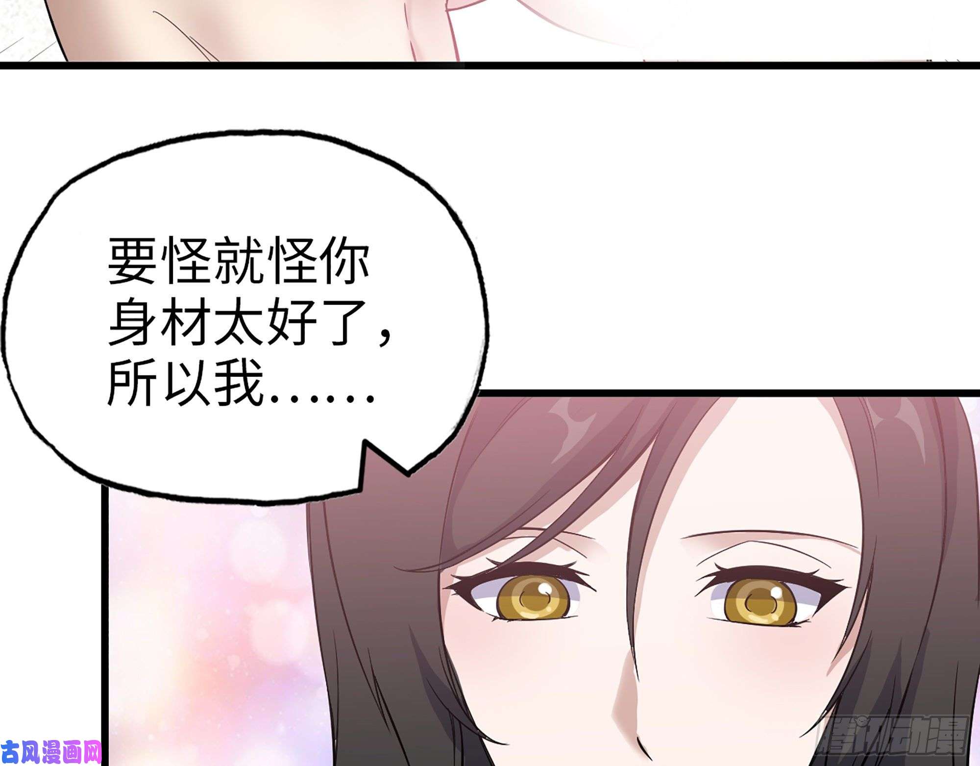 我在末世搬金砖407- 和我在一起吧