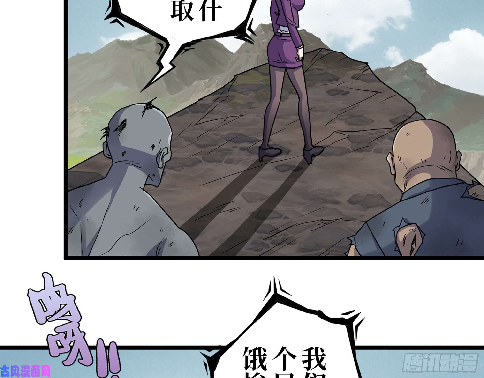 我在末世搬金砖408- 升级后的猎魔队