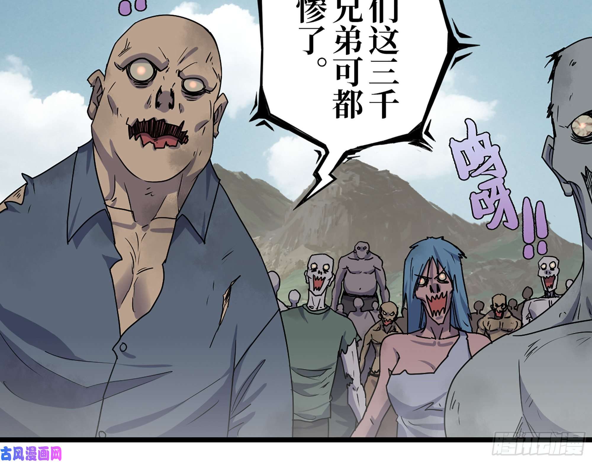 我在末世搬金砖408- 升级后的猎魔队