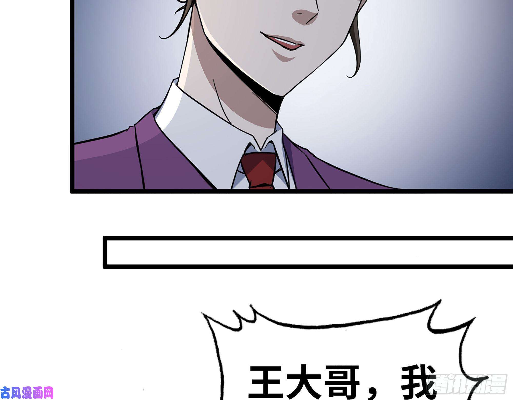 我在末世搬金砖408- 升级后的猎魔队