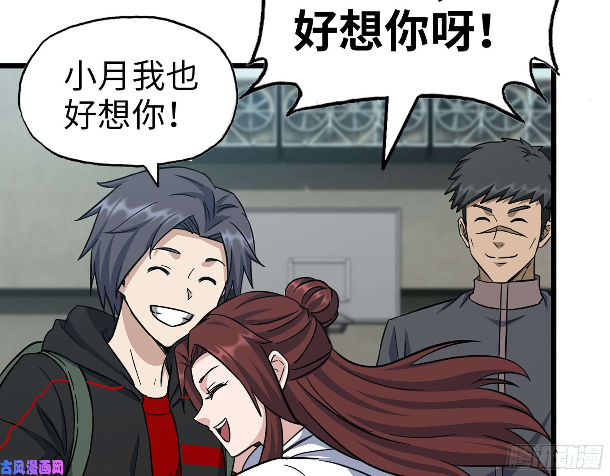 我在末世搬金砖408- 升级后的猎魔队