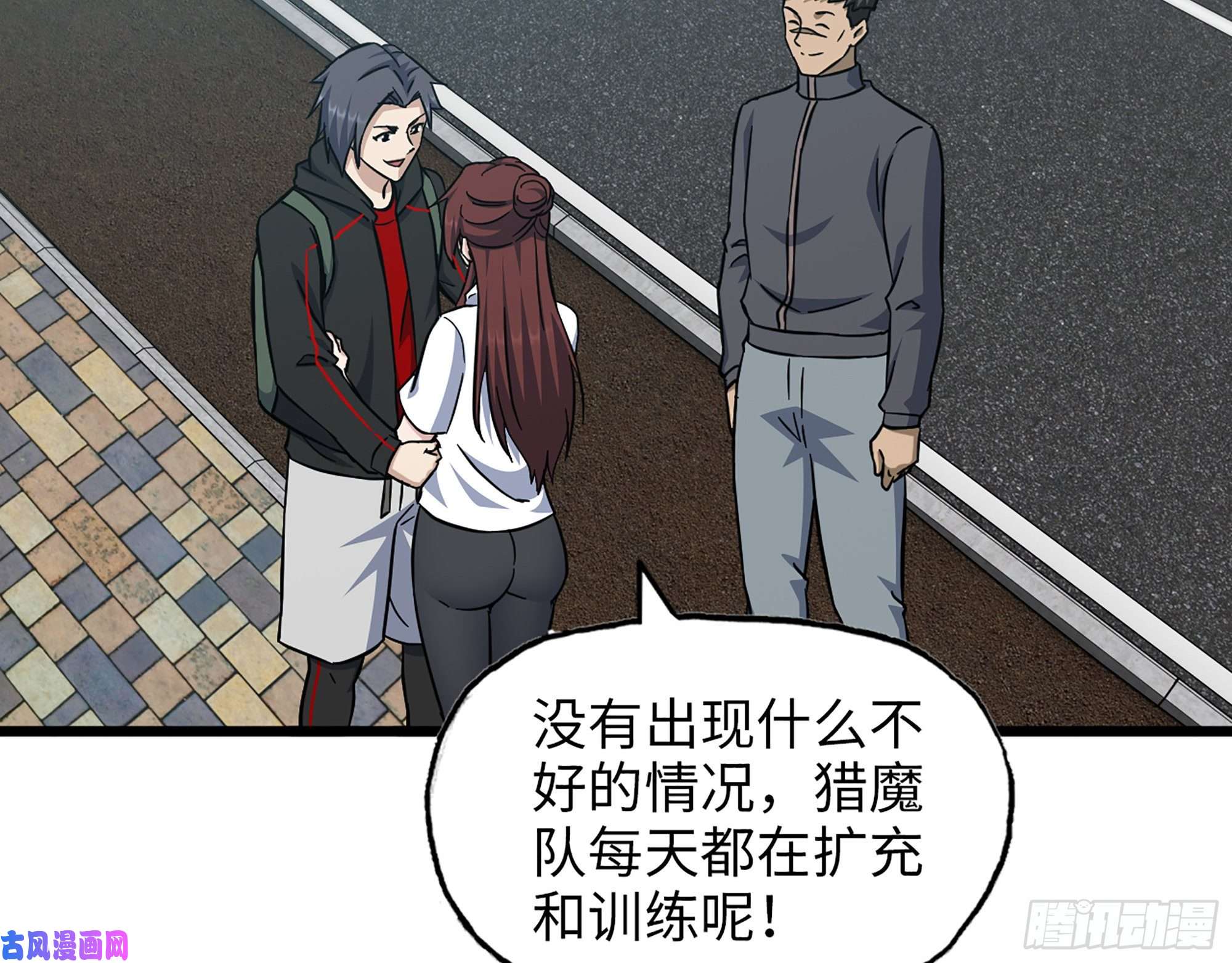 我在末世搬金砖408- 升级后的猎魔队