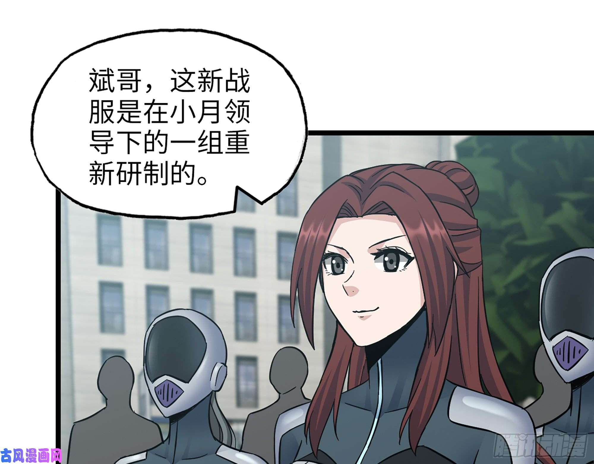 我在末世搬金砖408- 升级后的猎魔队