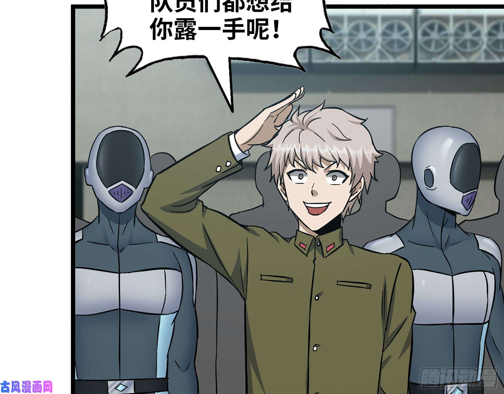 我在末世搬金砖408- 升级后的猎魔队