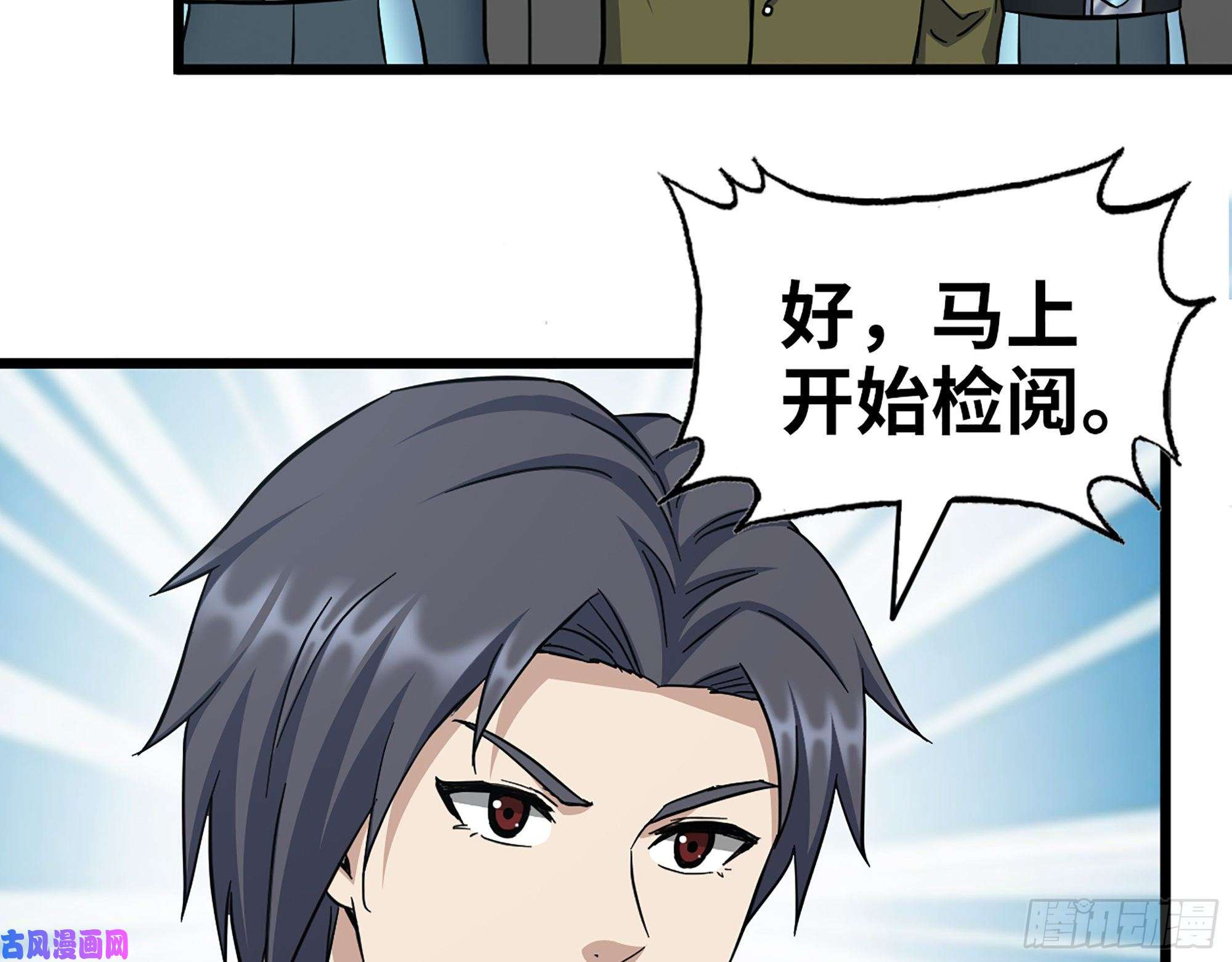 我在末世搬金砖408- 升级后的猎魔队