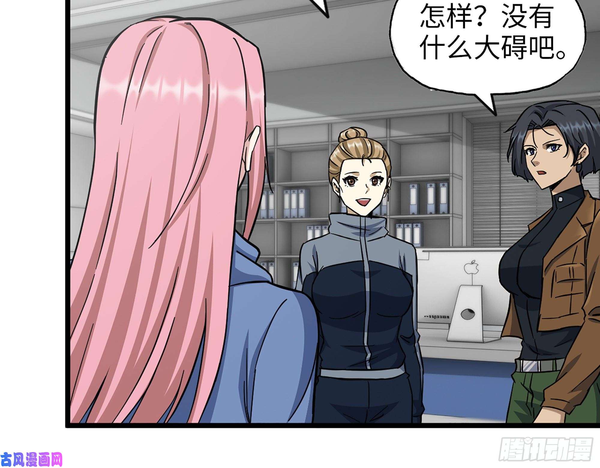 我在末世搬金砖408- 升级后的猎魔队