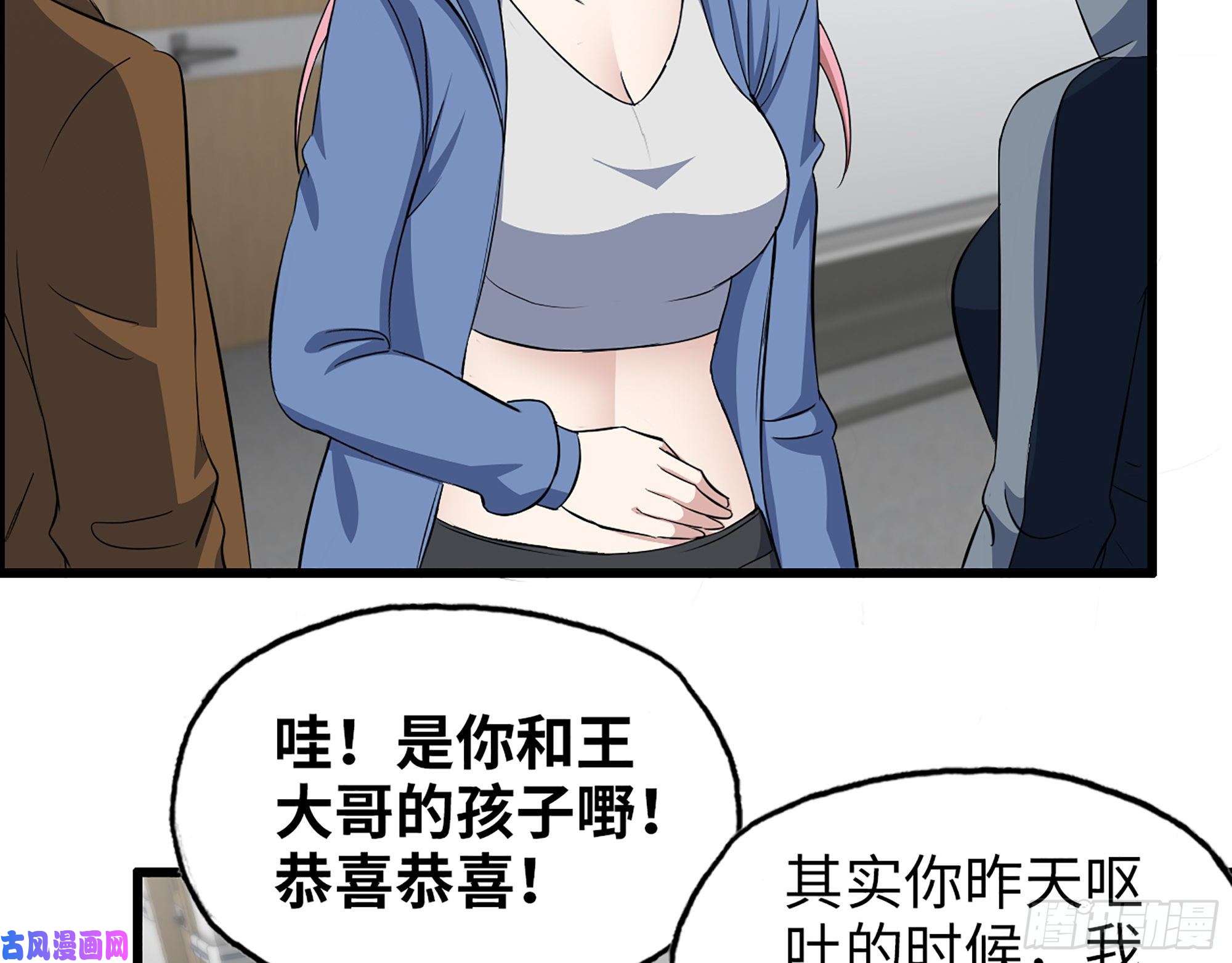 我在末世搬金砖408- 升级后的猎魔队