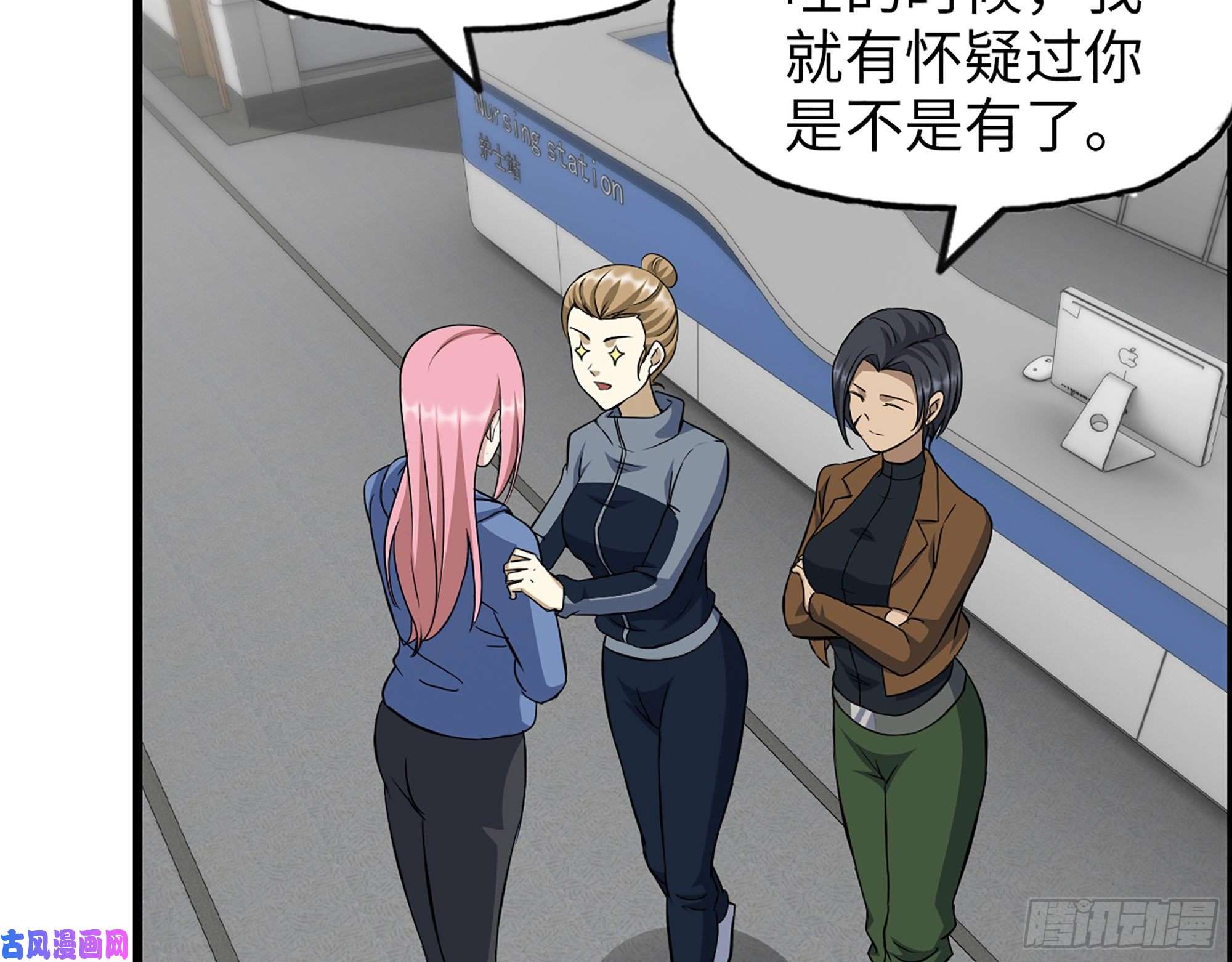 我在末世搬金砖408- 升级后的猎魔队