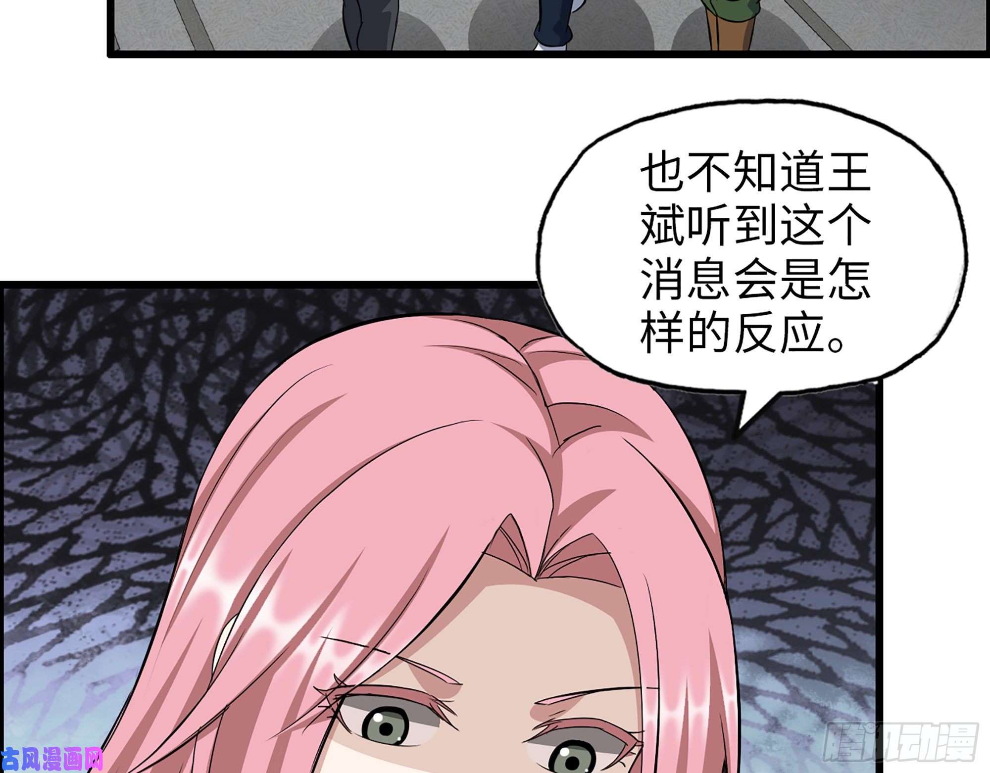 我在末世搬金砖408- 升级后的猎魔队