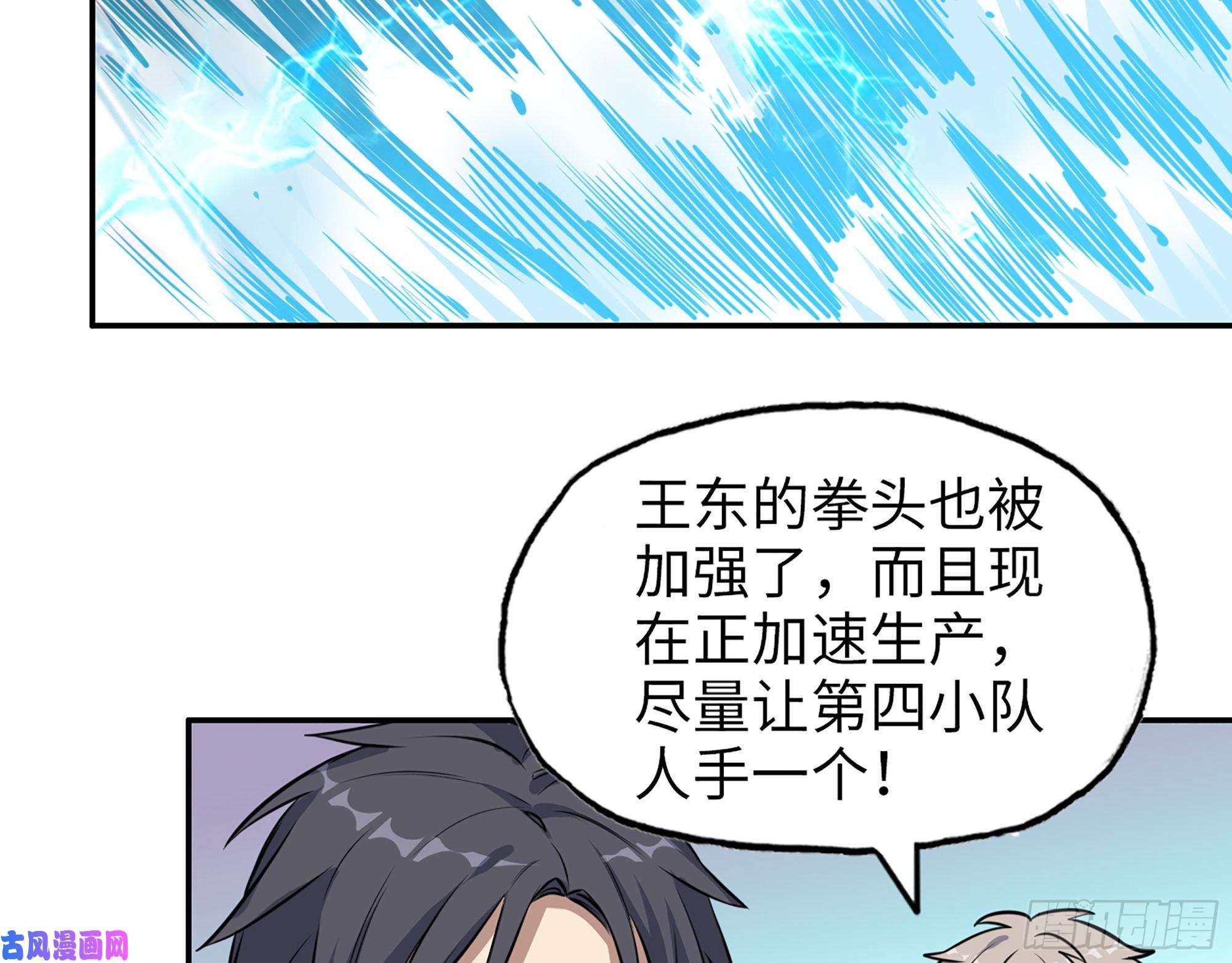 我在末世搬金砖409- 出行前的准备
