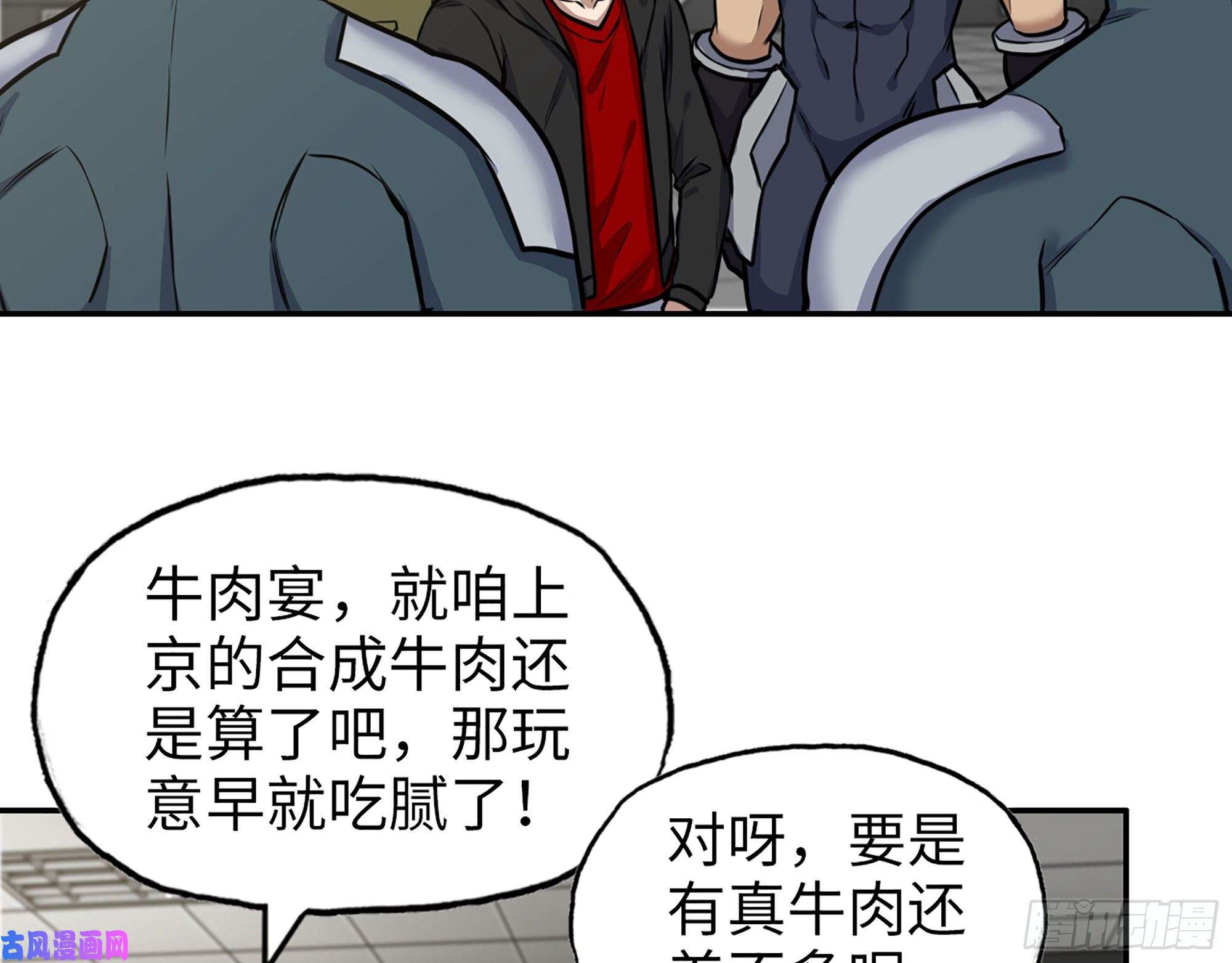 我在末世搬金砖409- 出行前的准备