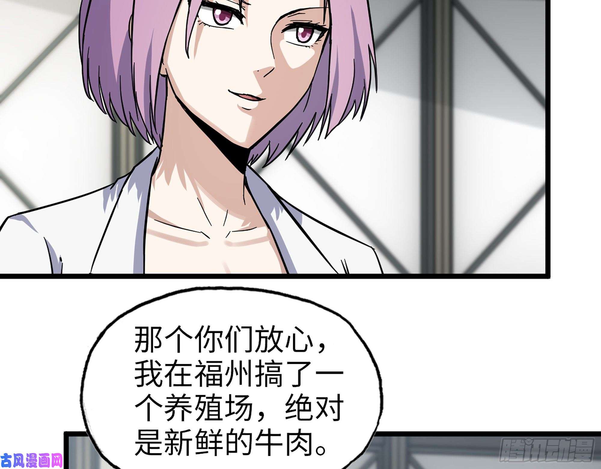 我在末世搬金砖409- 出行前的准备