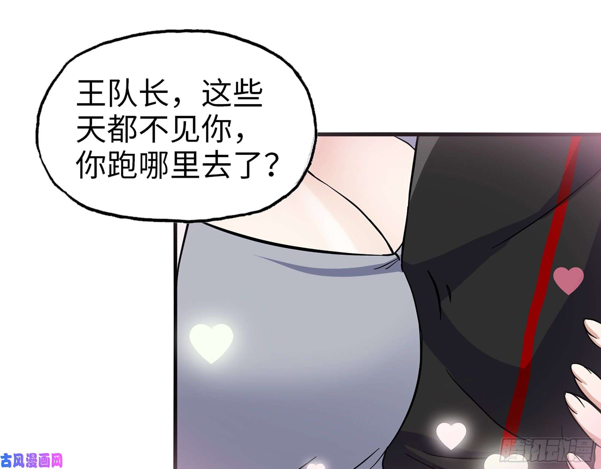 我在末世搬金砖409- 出行前的准备