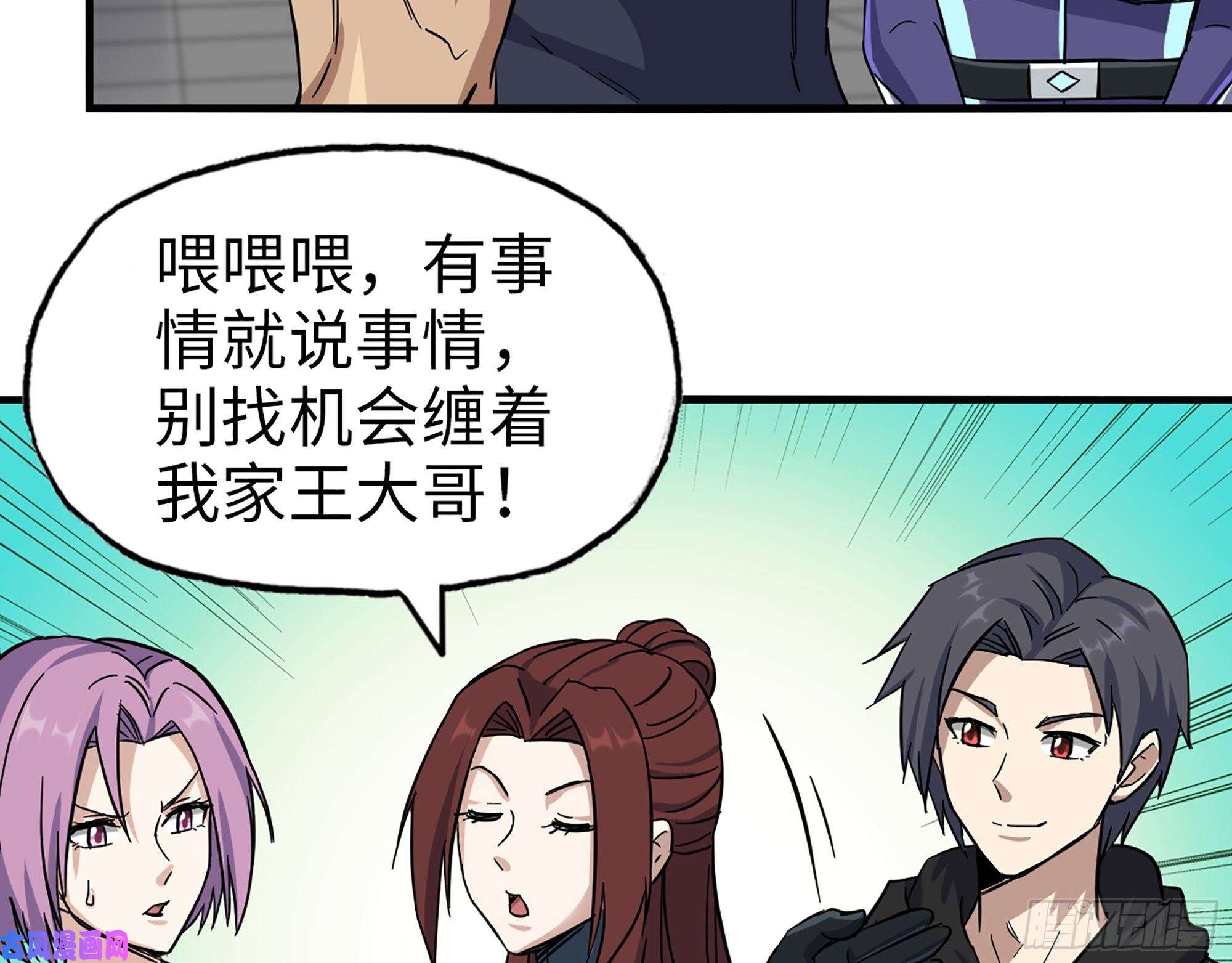 我在末世搬金砖409- 出行前的准备