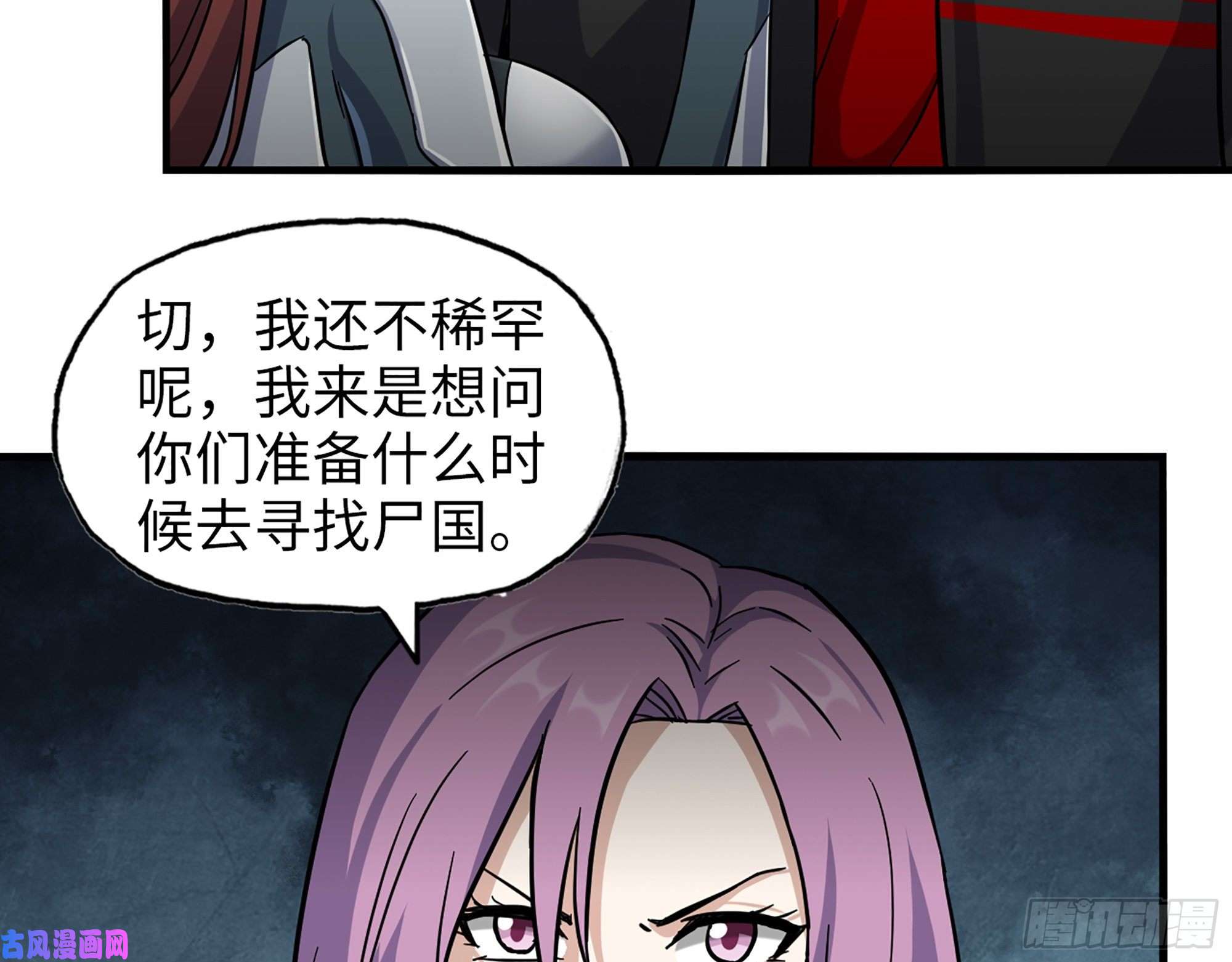 我在末世搬金砖409- 出行前的准备