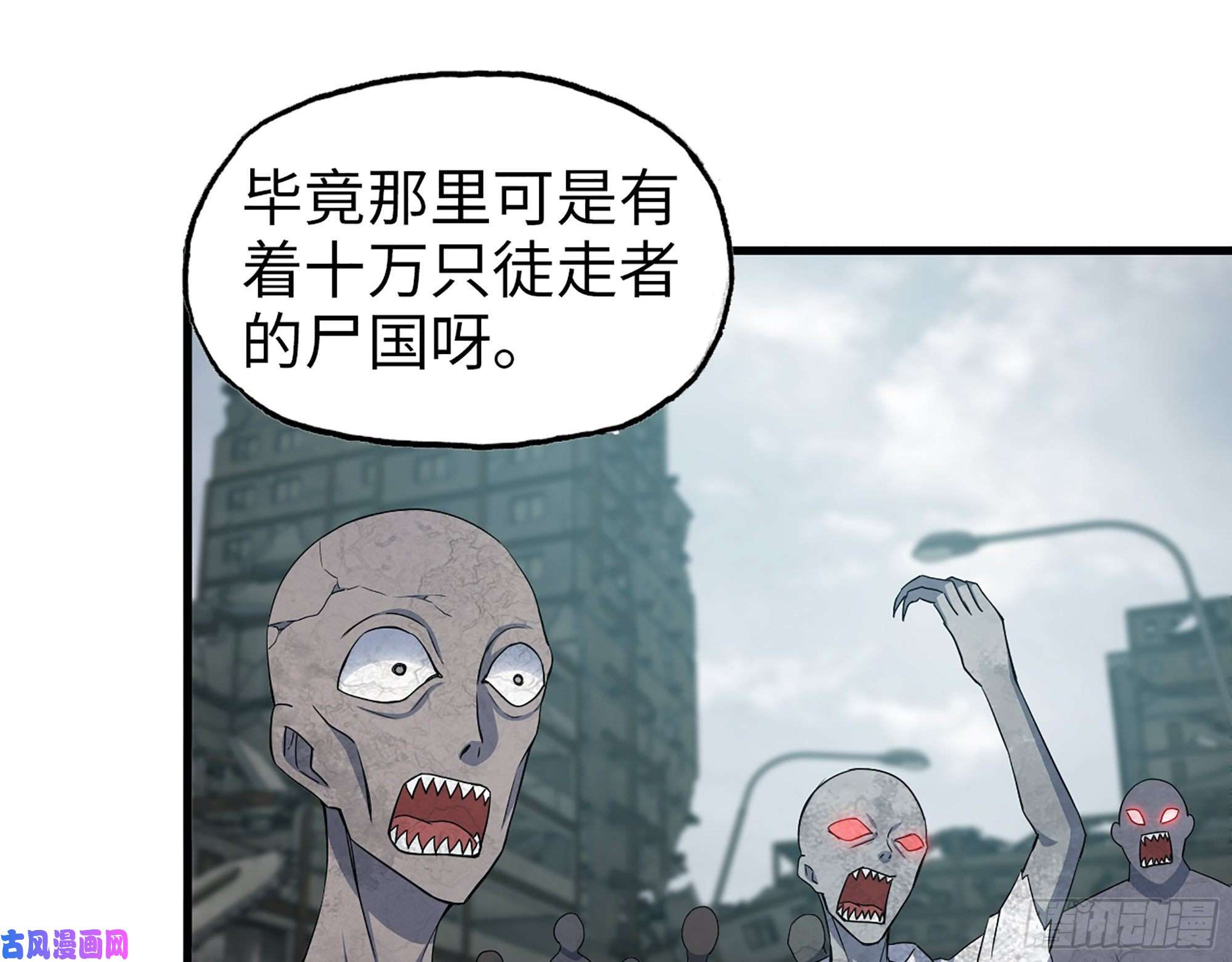 我在末世搬金砖409- 出行前的准备