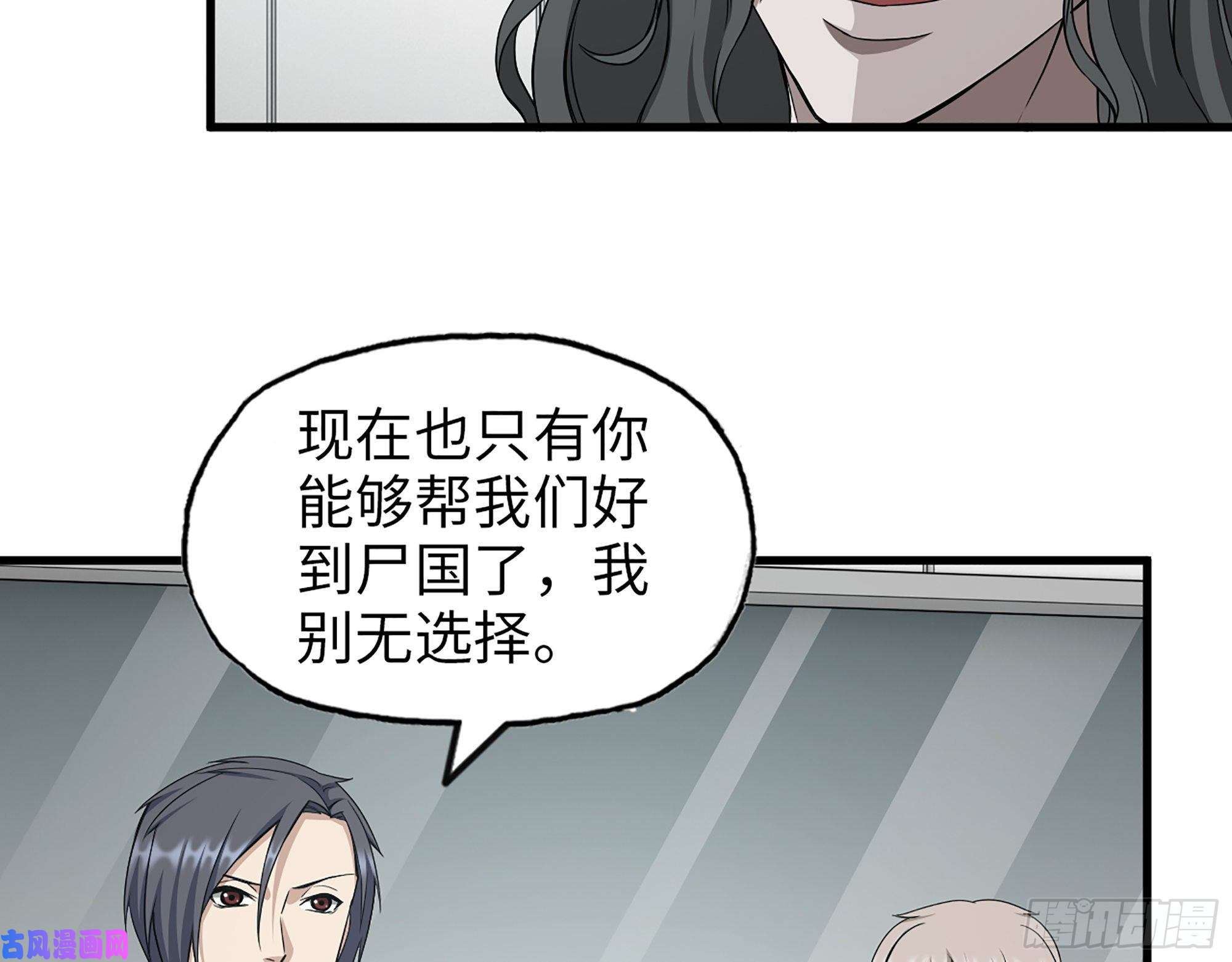 我在末世搬金砖409- 出行前的准备