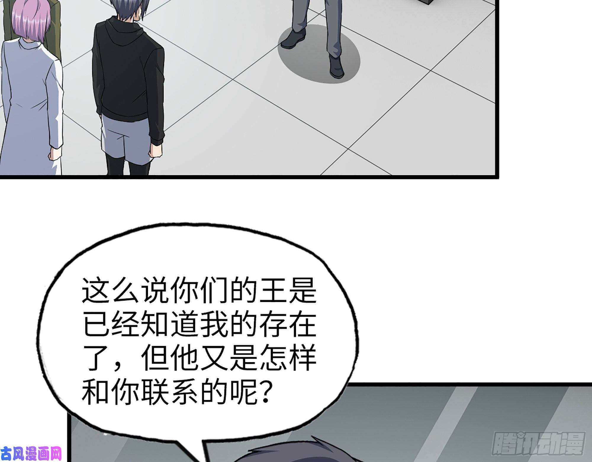 我在末世搬金砖409- 出行前的准备