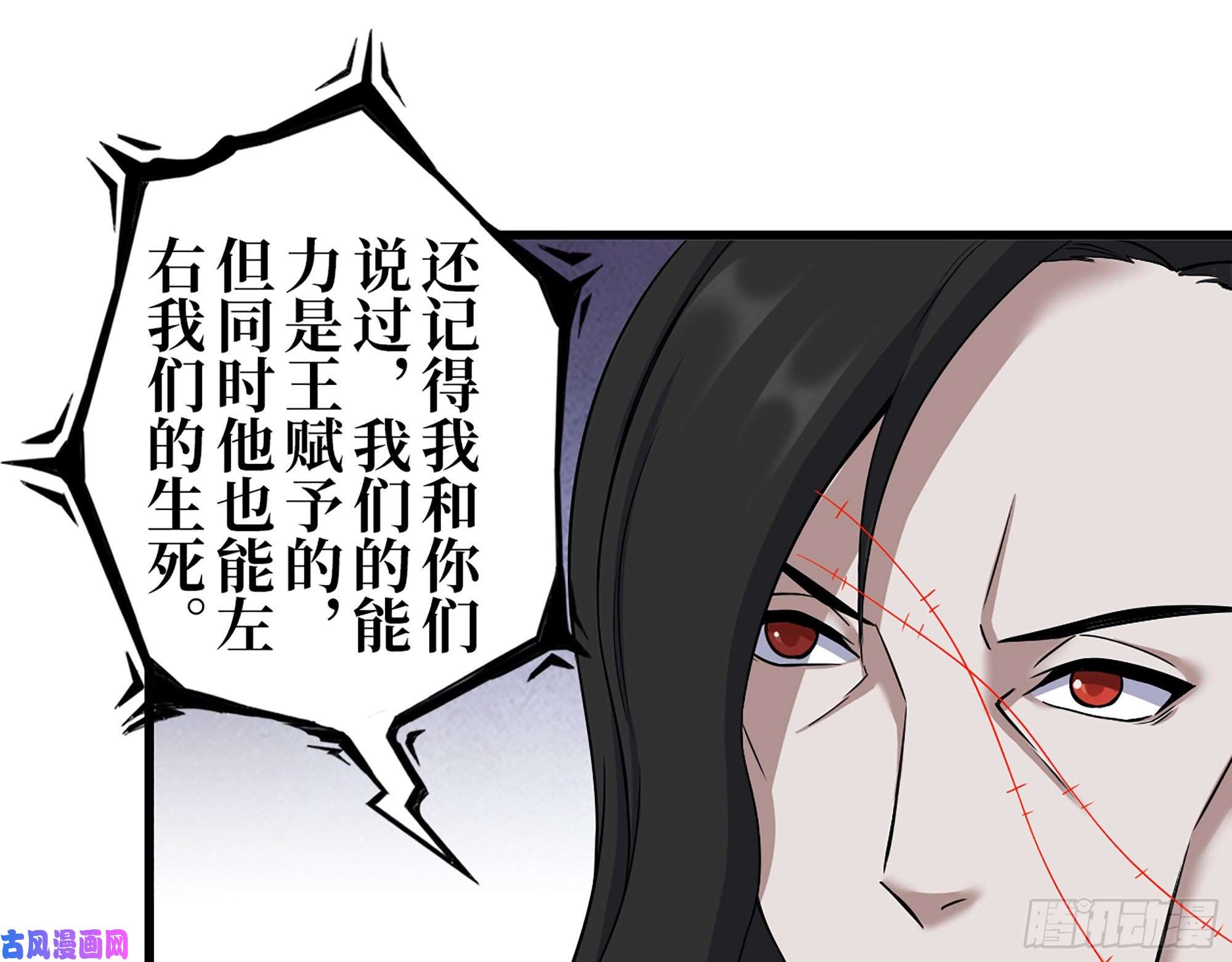 我在末世搬金砖410- 过去的疑点