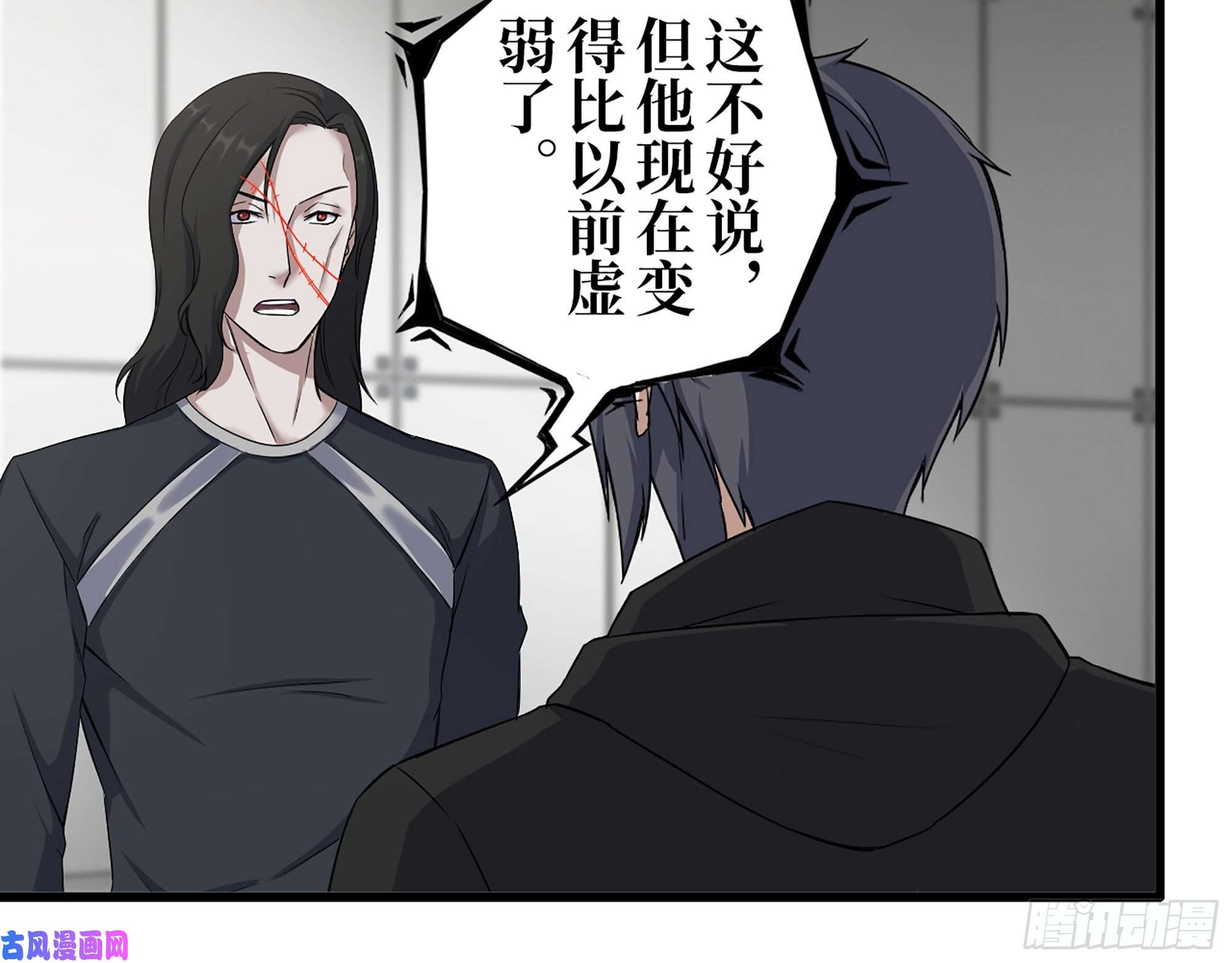 我在末世搬金砖410- 过去的疑点