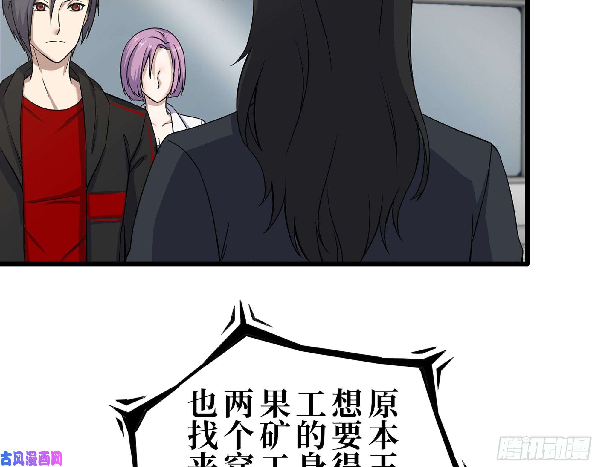 我在末世搬金砖410- 过去的疑点