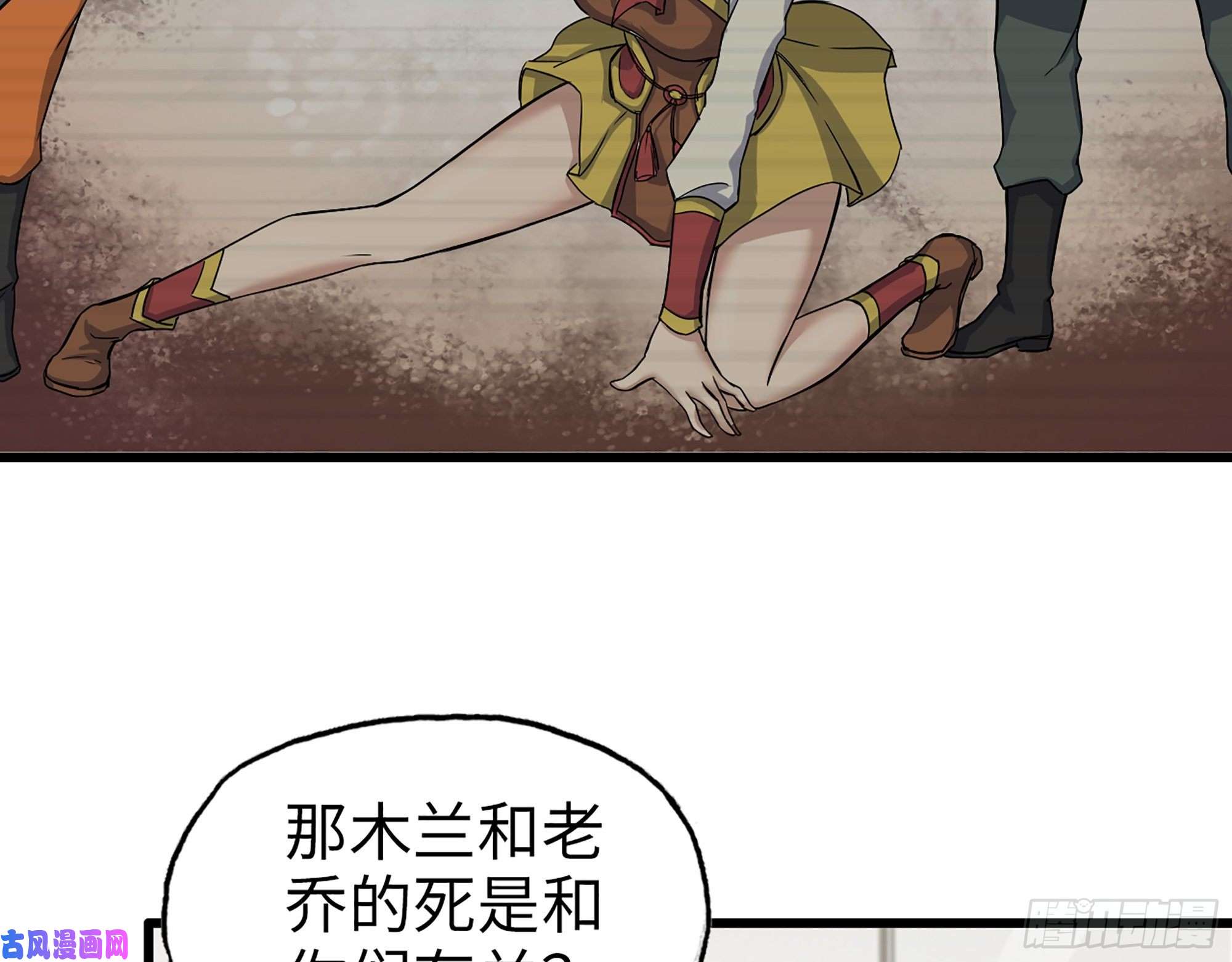 我在末世搬金砖410- 过去的疑点