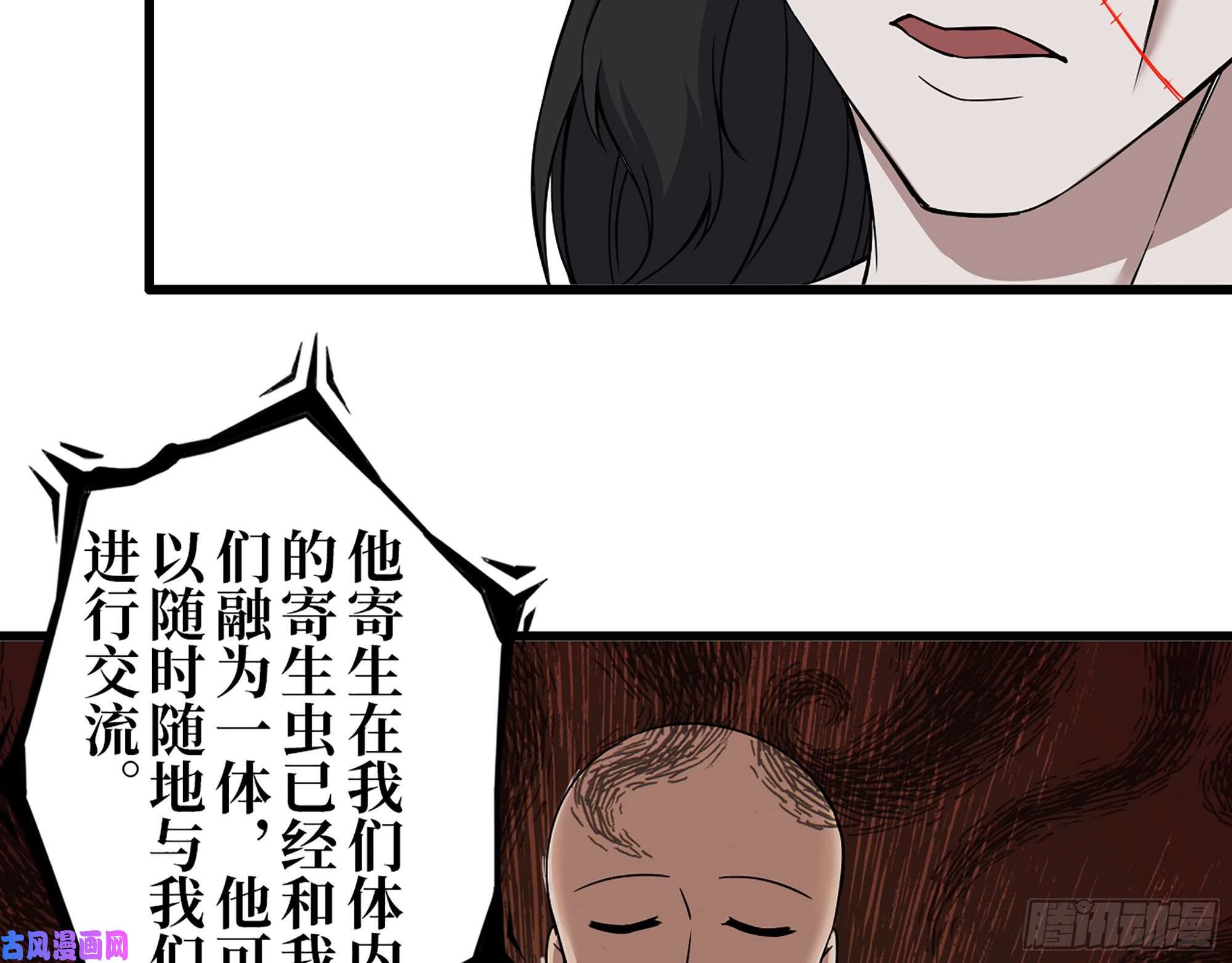 我在末世搬金砖410- 过去的疑点