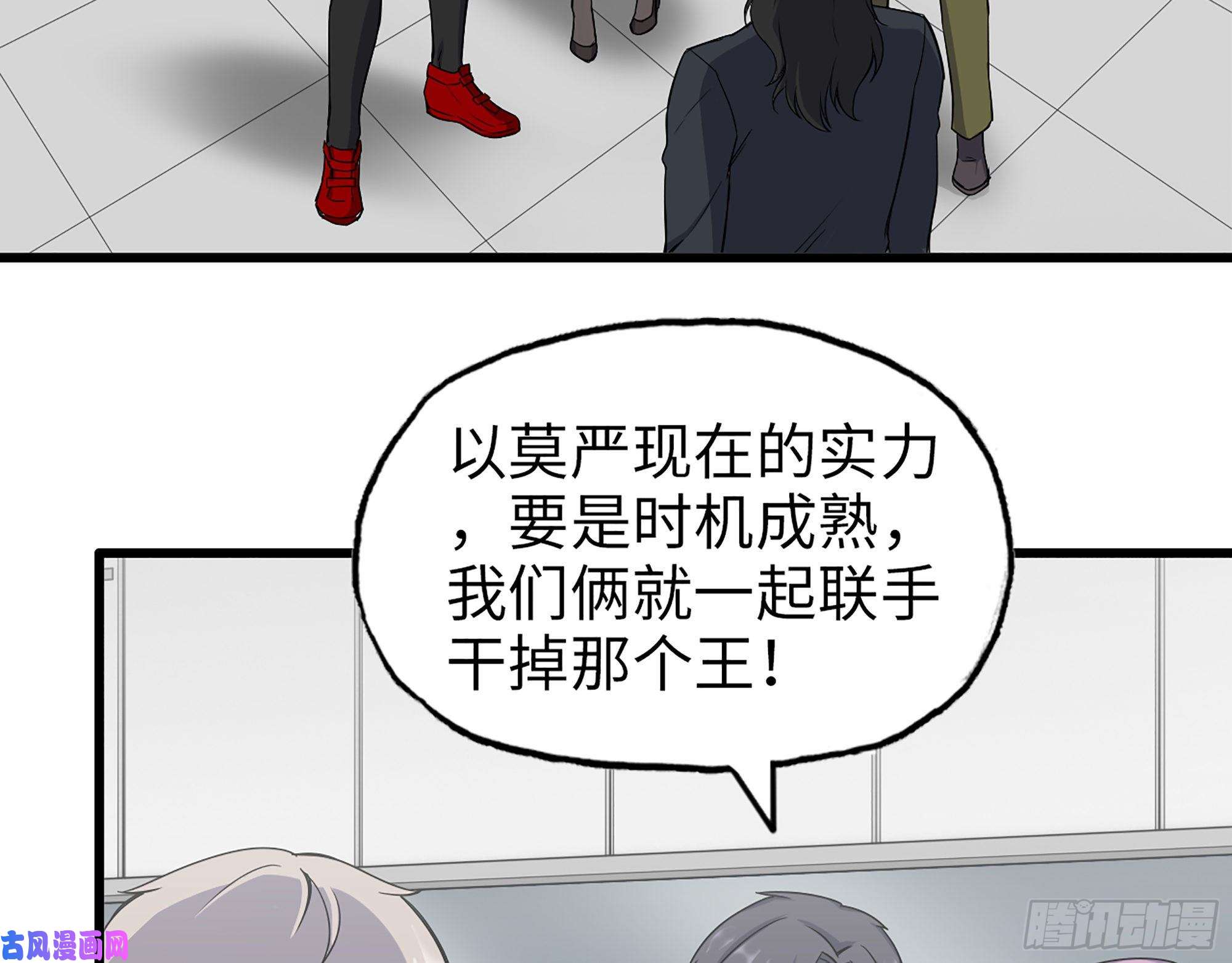 我在末世搬金砖410- 过去的疑点