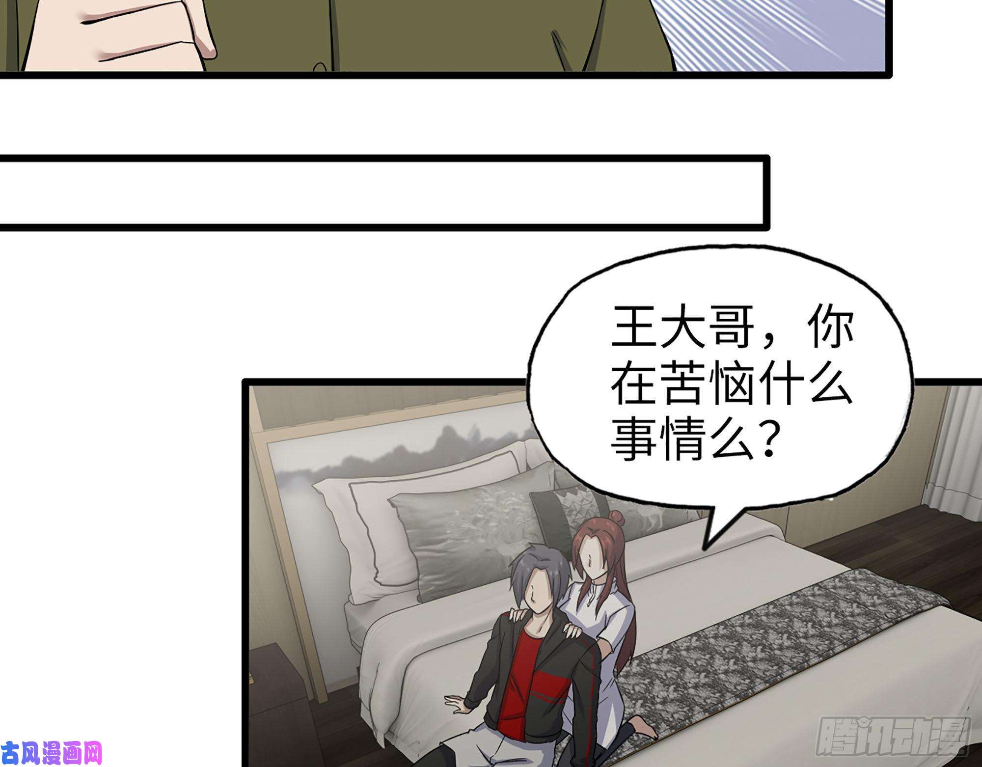 我在末世搬金砖410- 过去的疑点