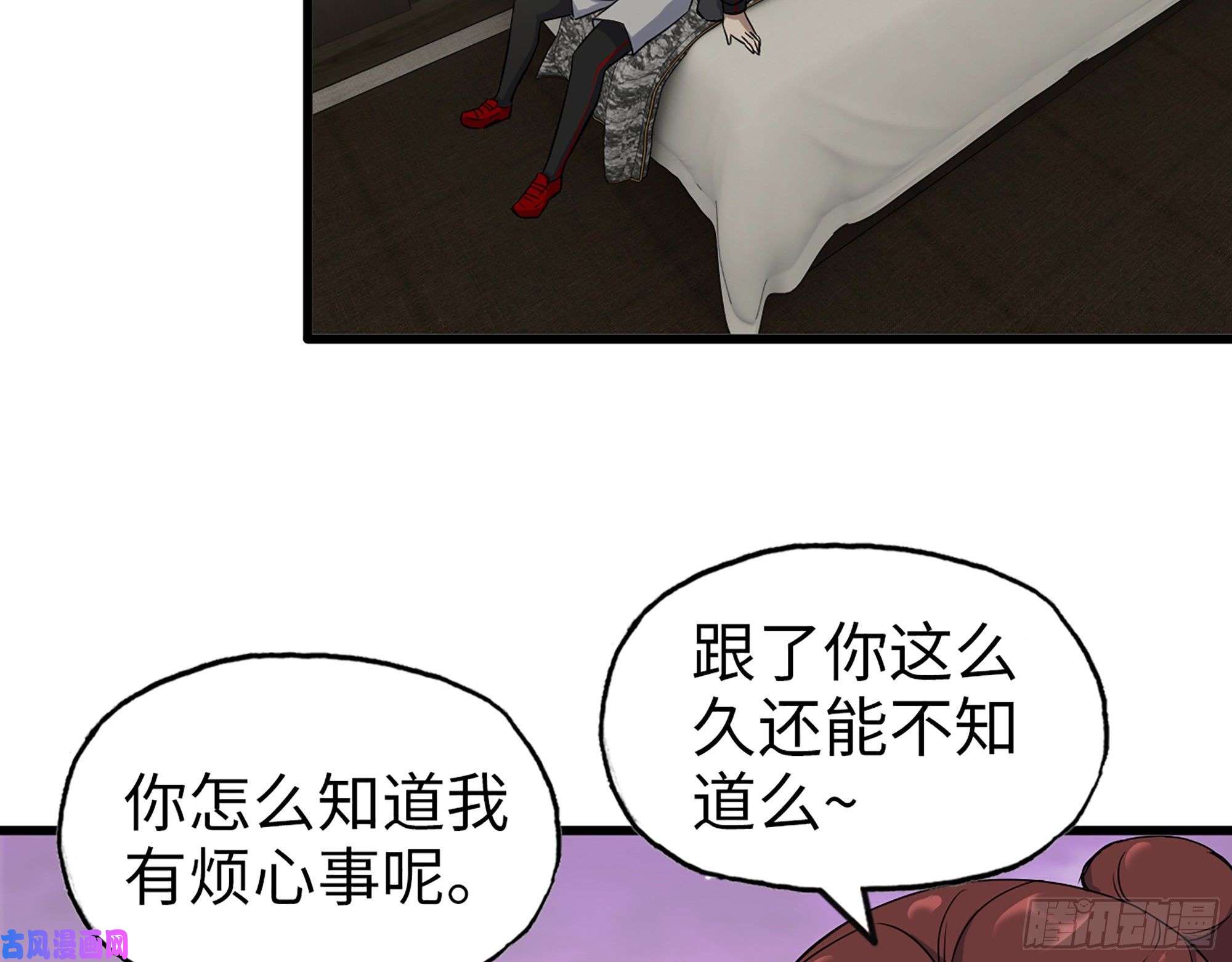 我在末世搬金砖410- 过去的疑点