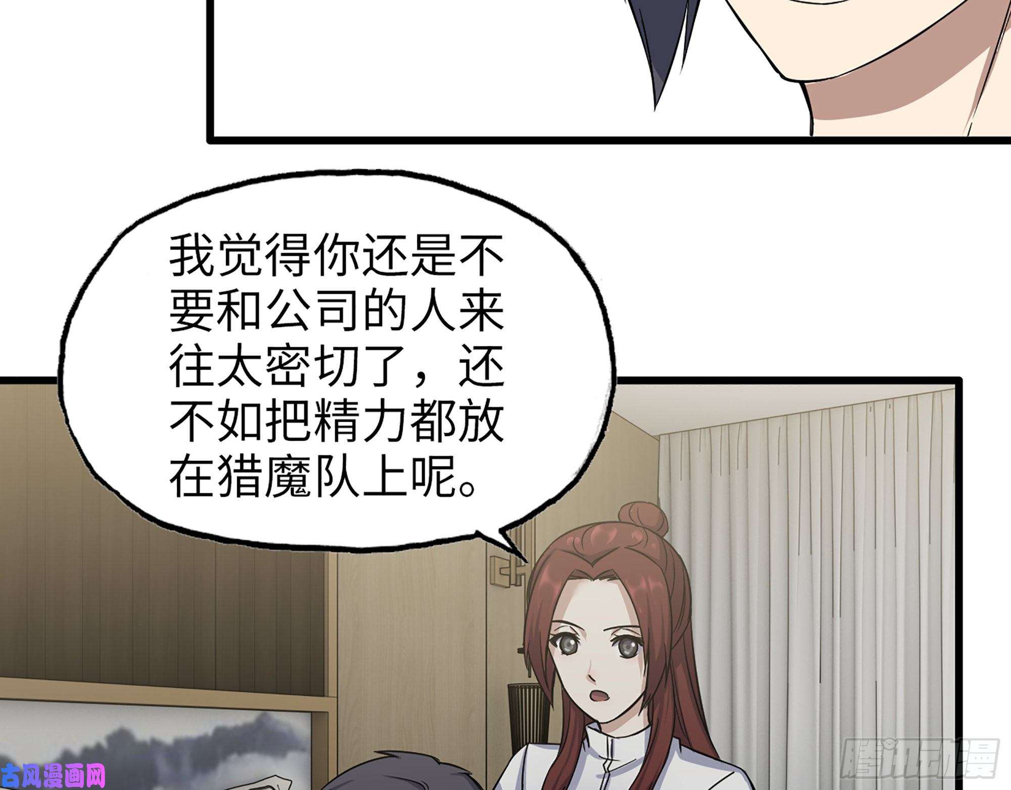 我在末世搬金砖410- 过去的疑点