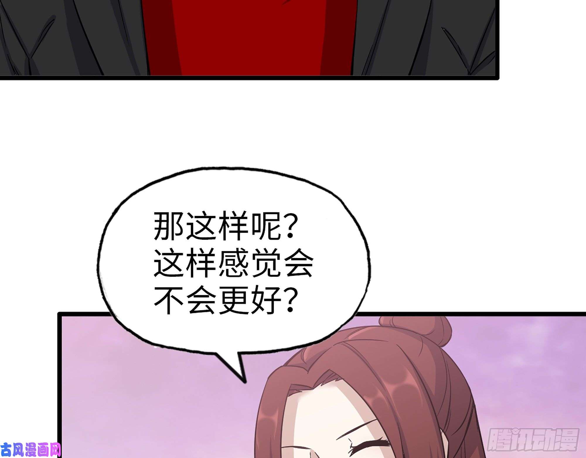 我在末世搬金砖410- 过去的疑点