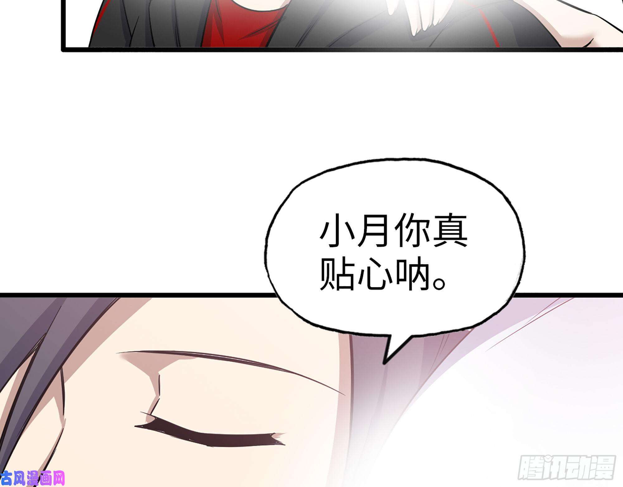 我在末世搬金砖410- 过去的疑点