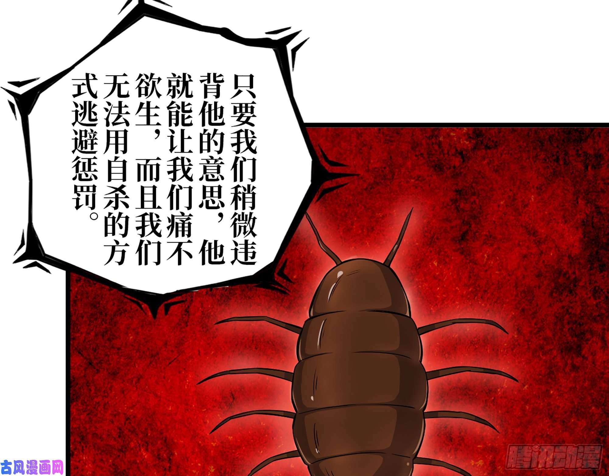 我在末世搬金砖410- 过去的疑点