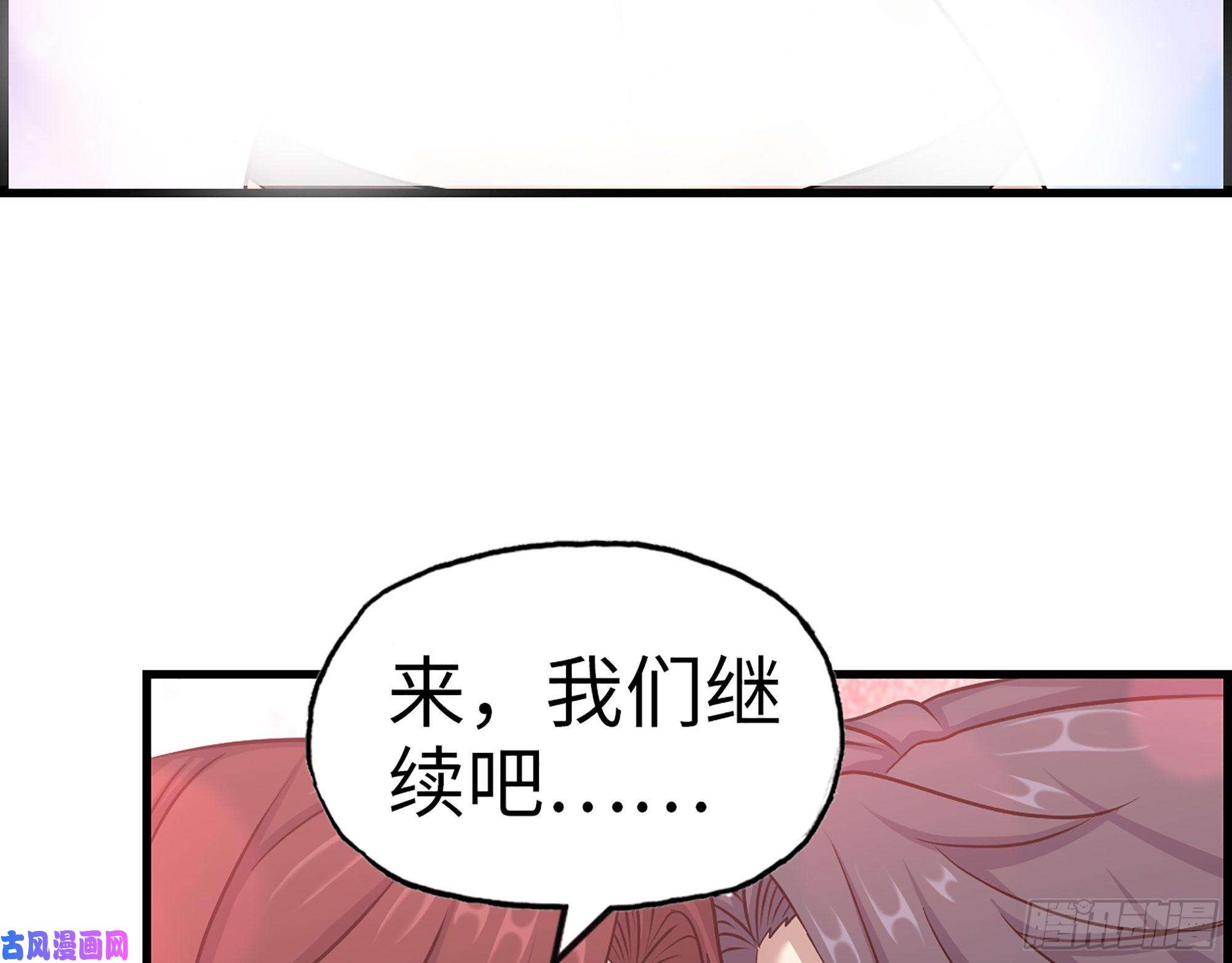 我在末世搬金砖410- 过去的疑点
