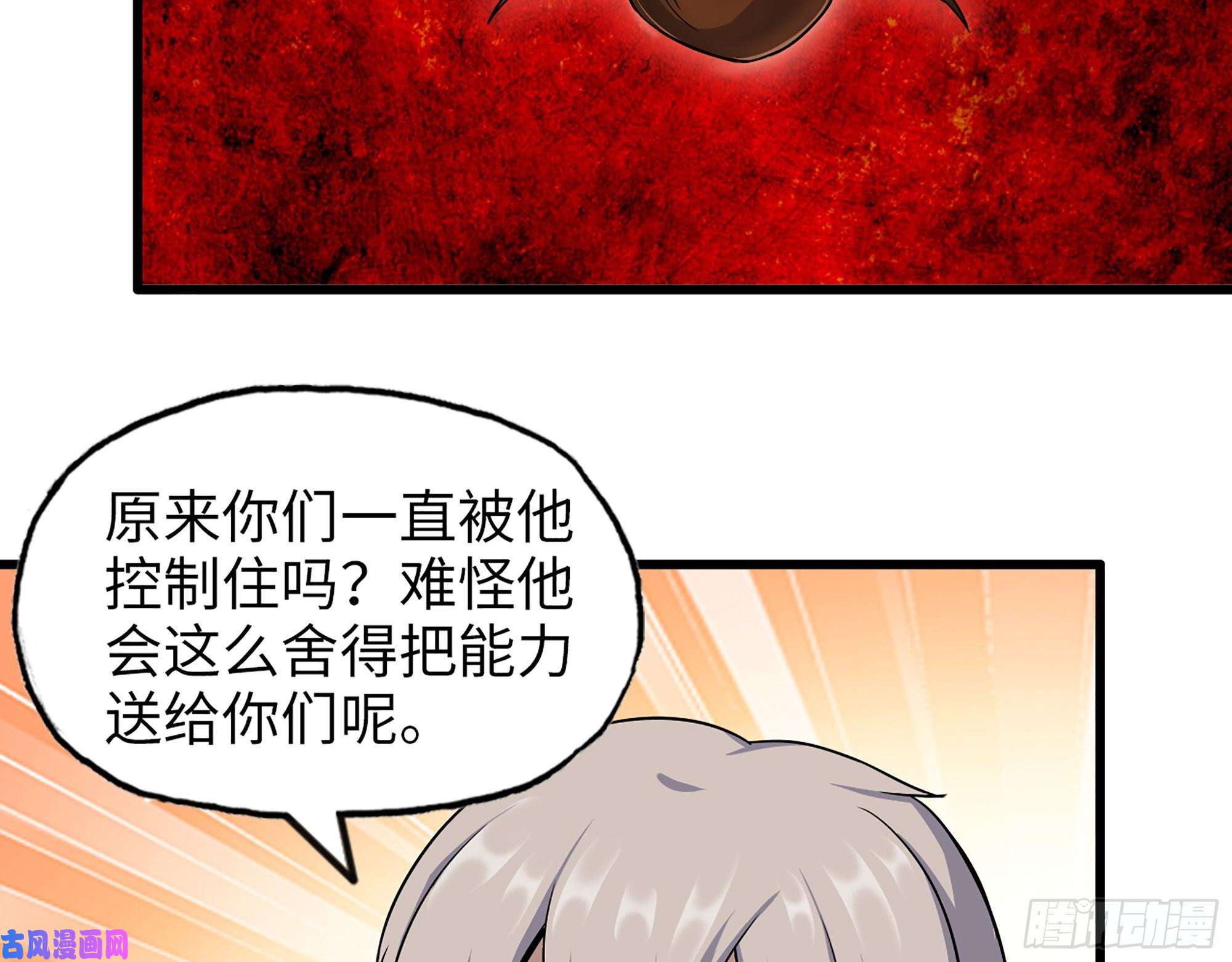 我在末世搬金砖410- 过去的疑点