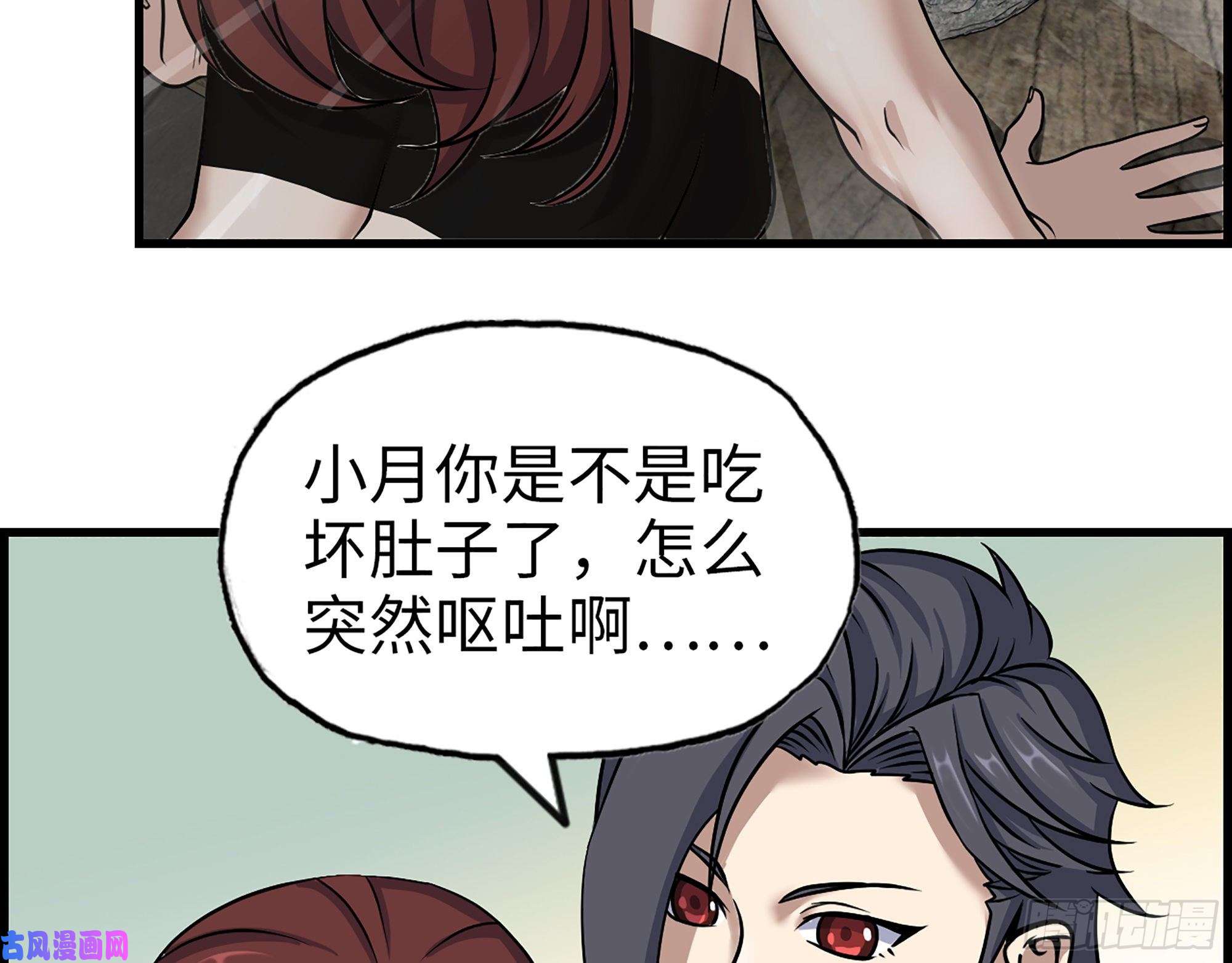 我在末世搬金砖410- 过去的疑点