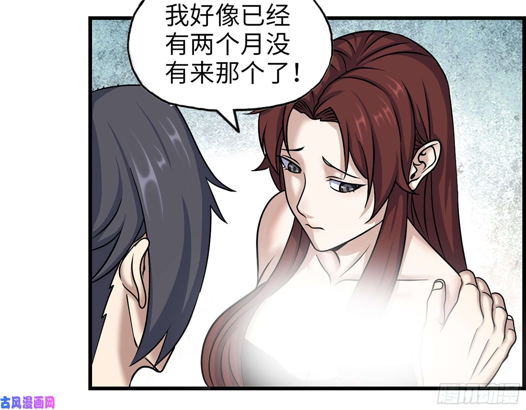 我在末世搬金砖410- 过去的疑点