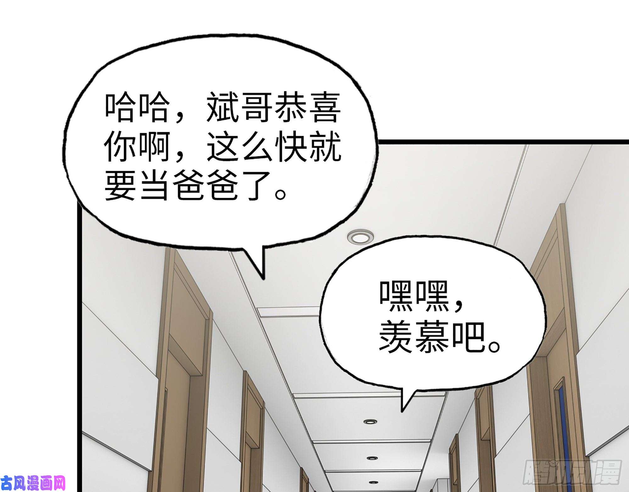 我在末世搬金砖411- 山洞中的孩子