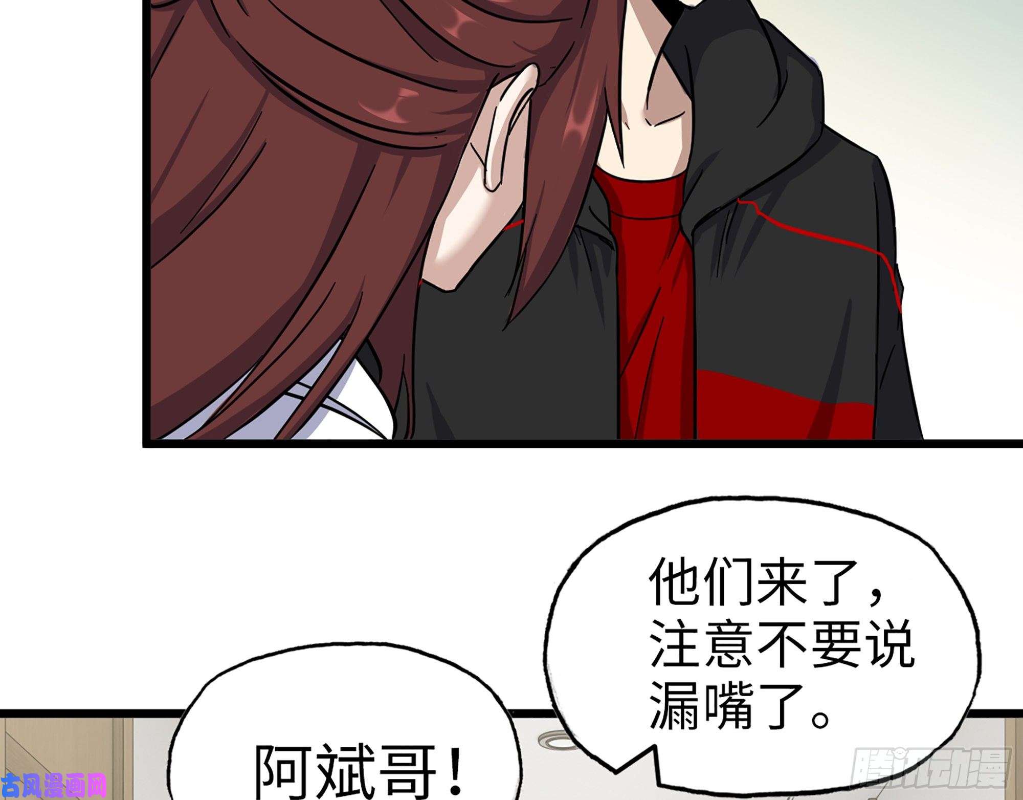我在末世搬金砖411- 山洞中的孩子