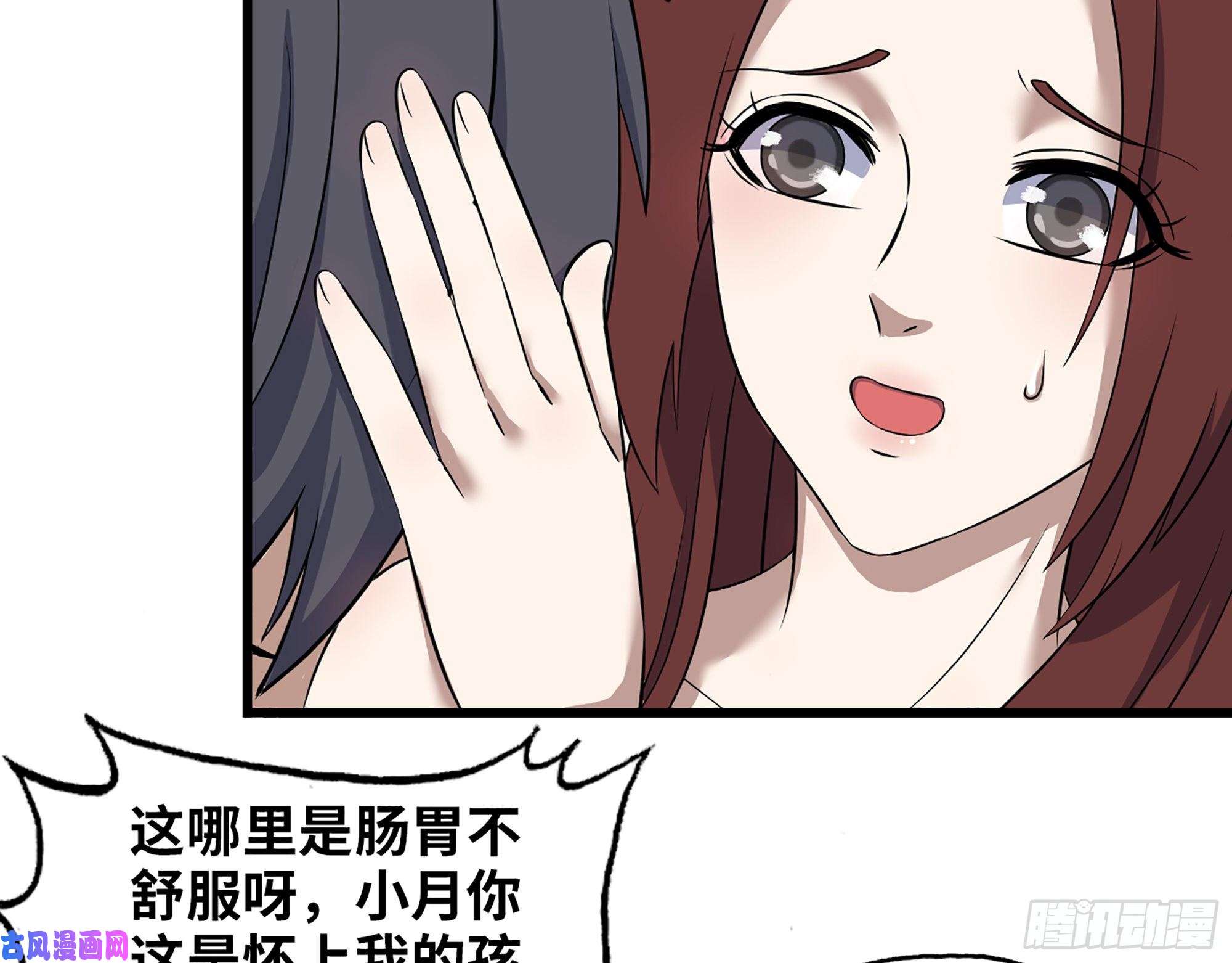 我在末世搬金砖411- 山洞中的孩子