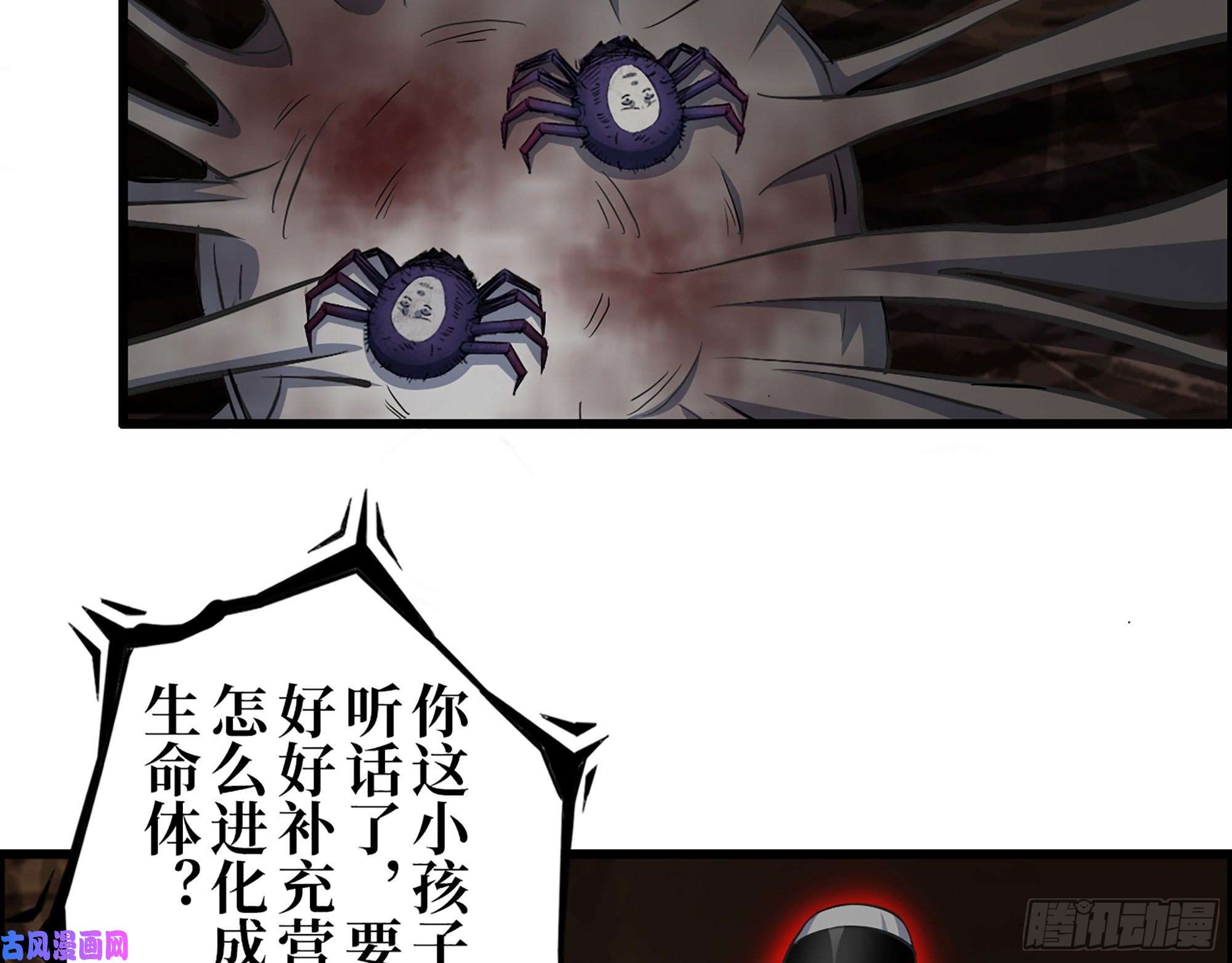 我在末世搬金砖411- 山洞中的孩子