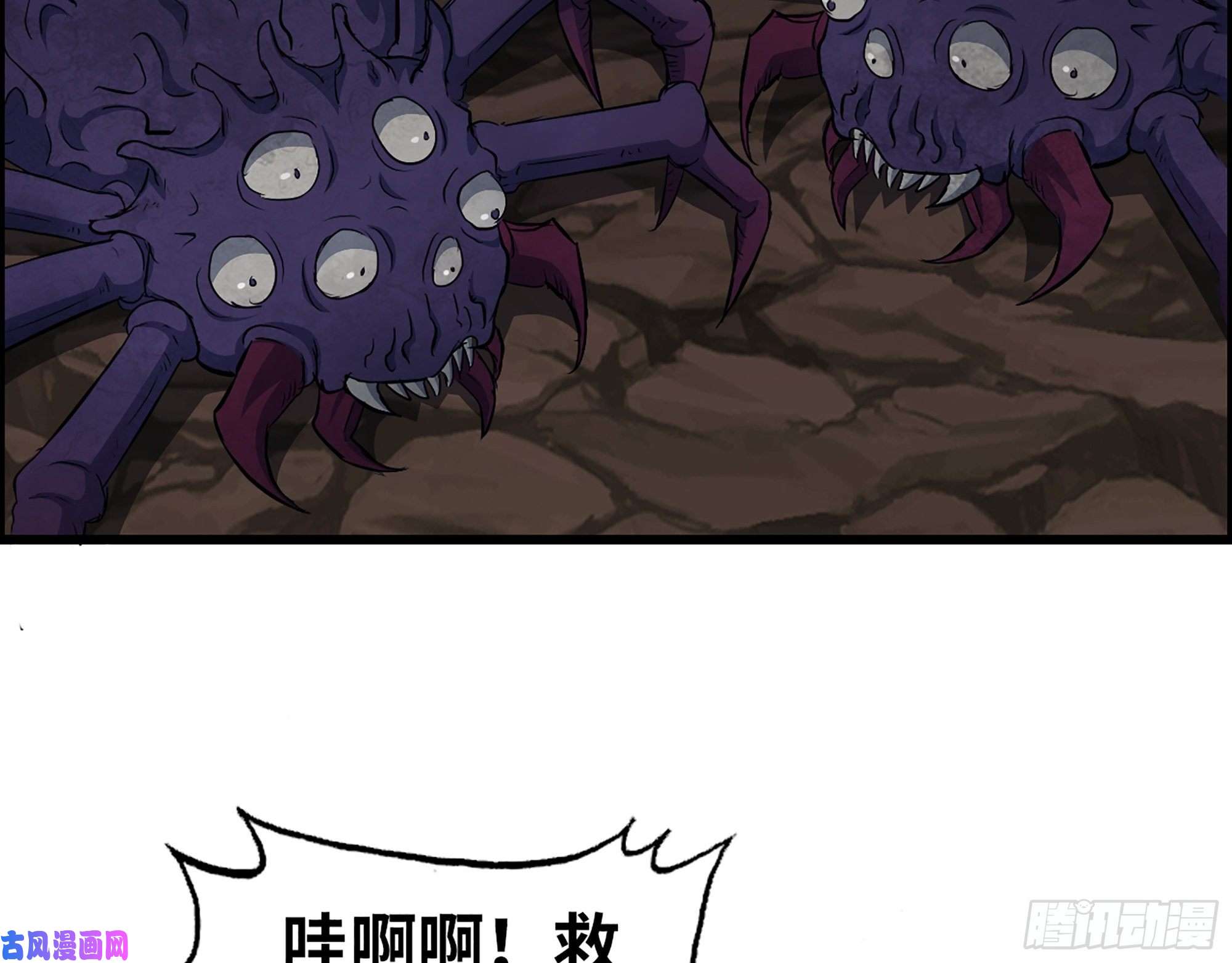 我在末世搬金砖411- 山洞中的孩子