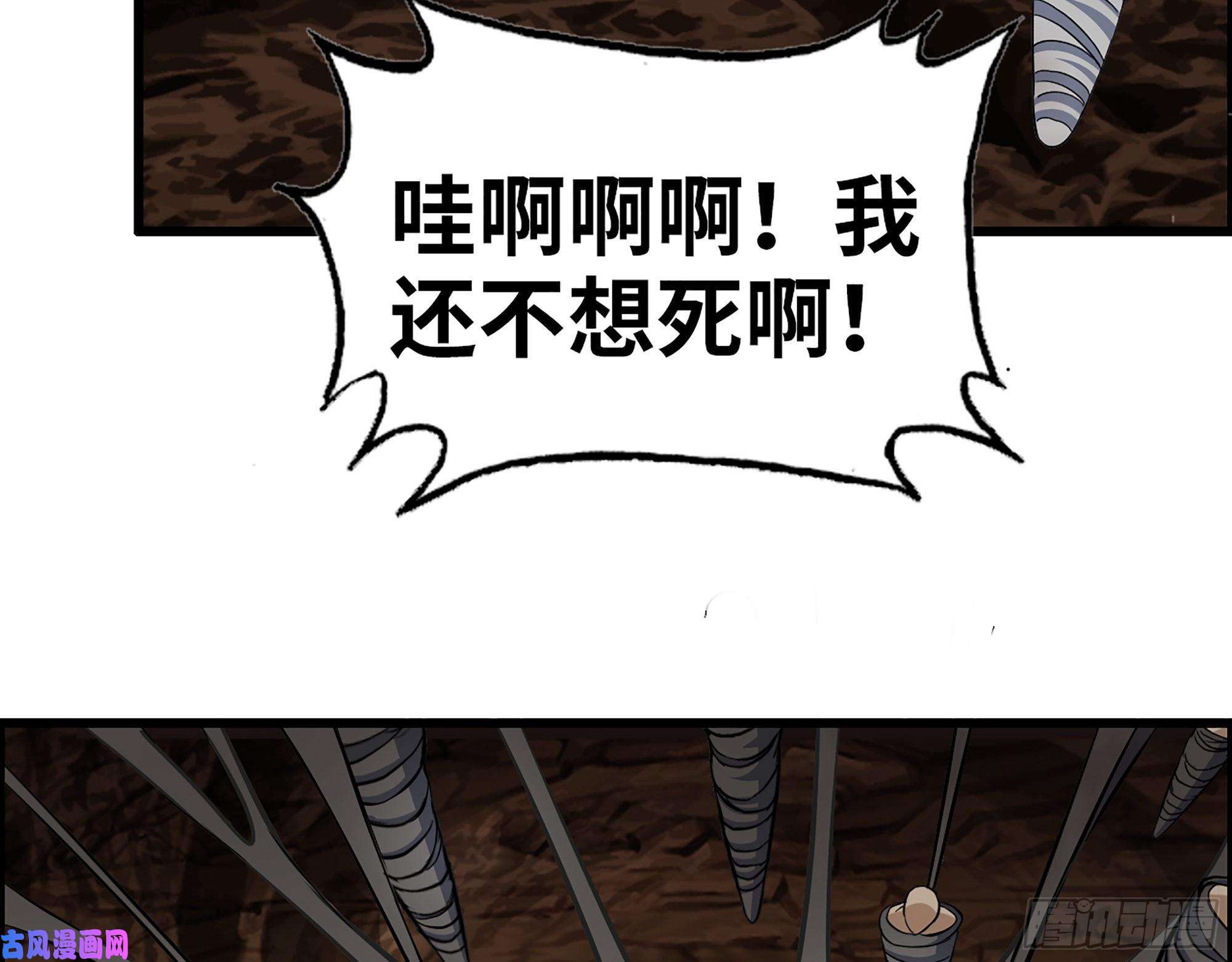 我在末世搬金砖411- 山洞中的孩子