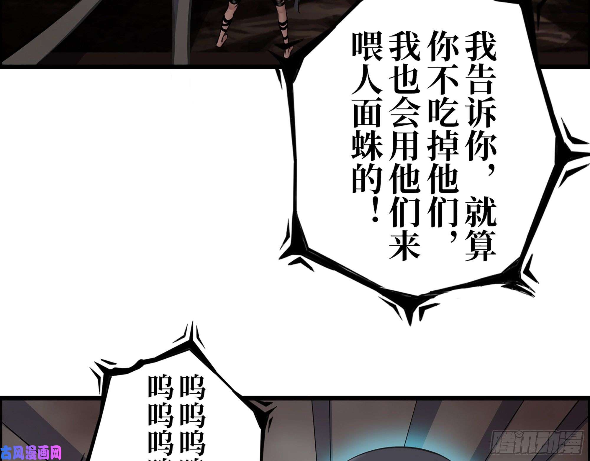 我在末世搬金砖411- 山洞中的孩子