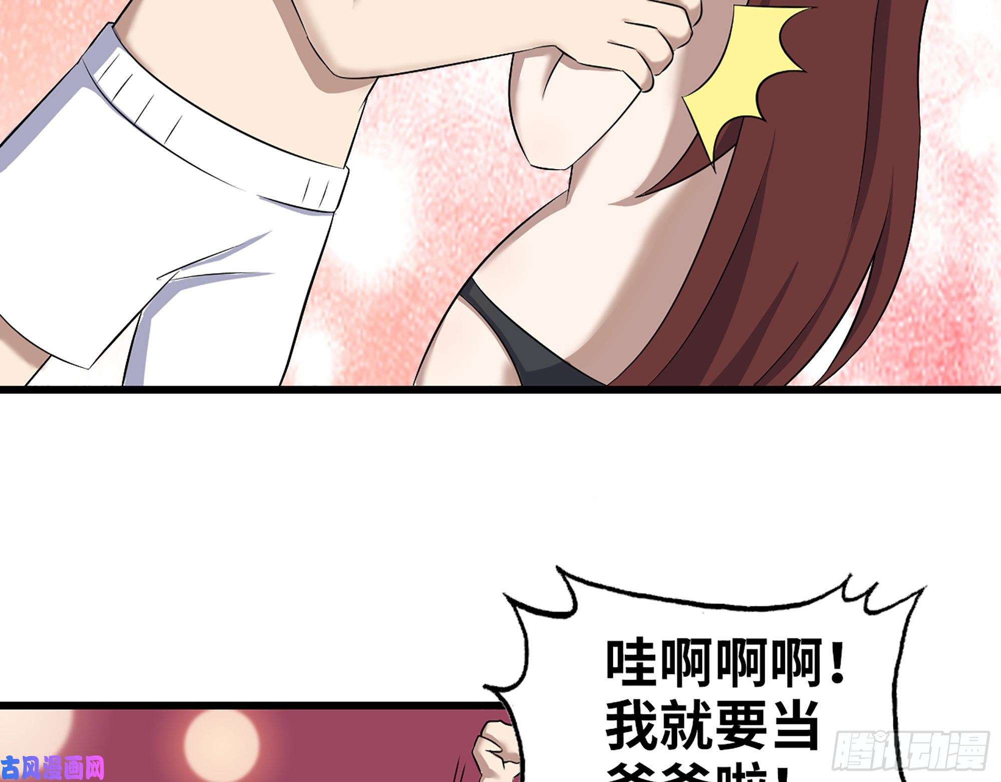 我在末世搬金砖411- 山洞中的孩子