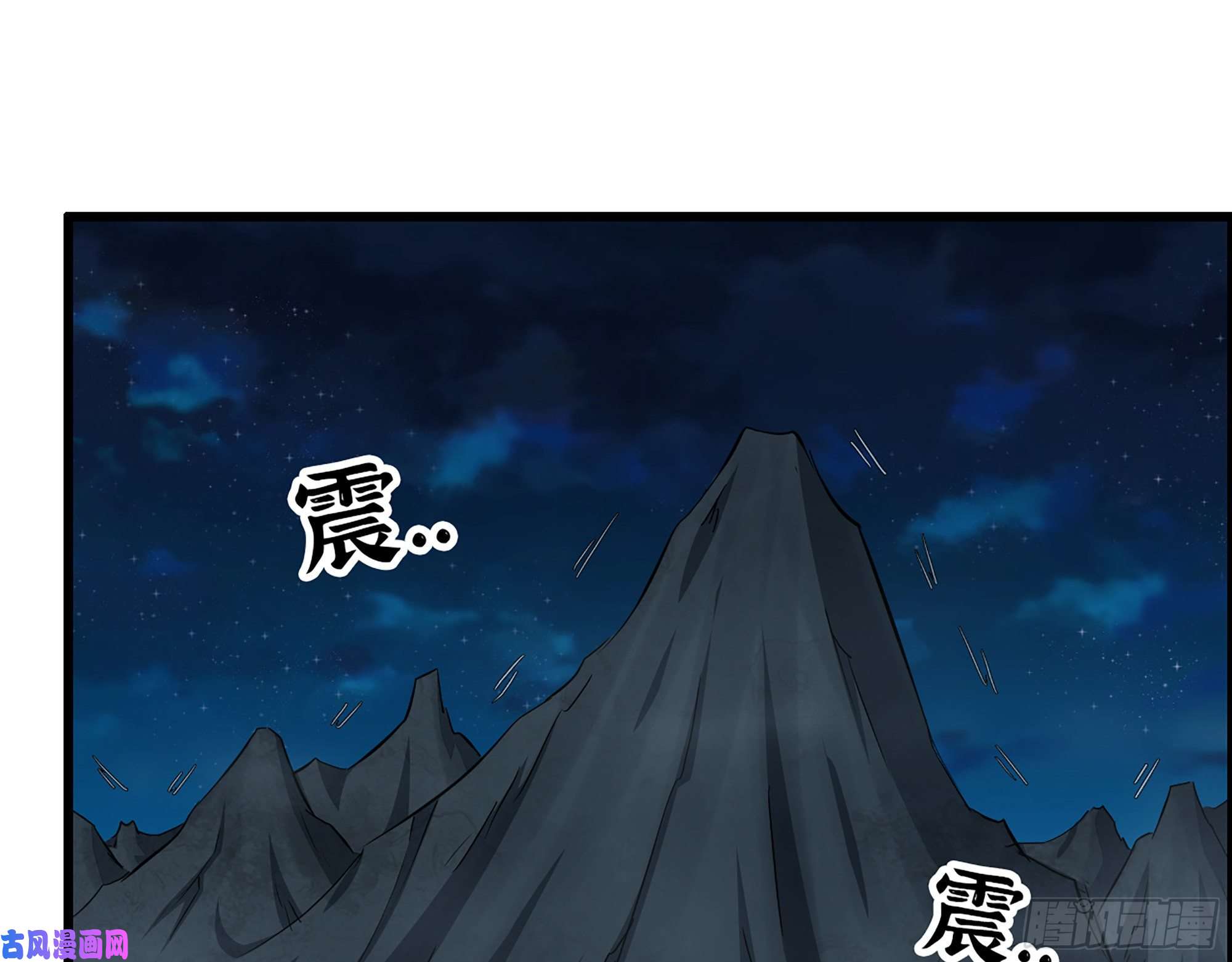 我在末世搬金砖411- 山洞中的孩子